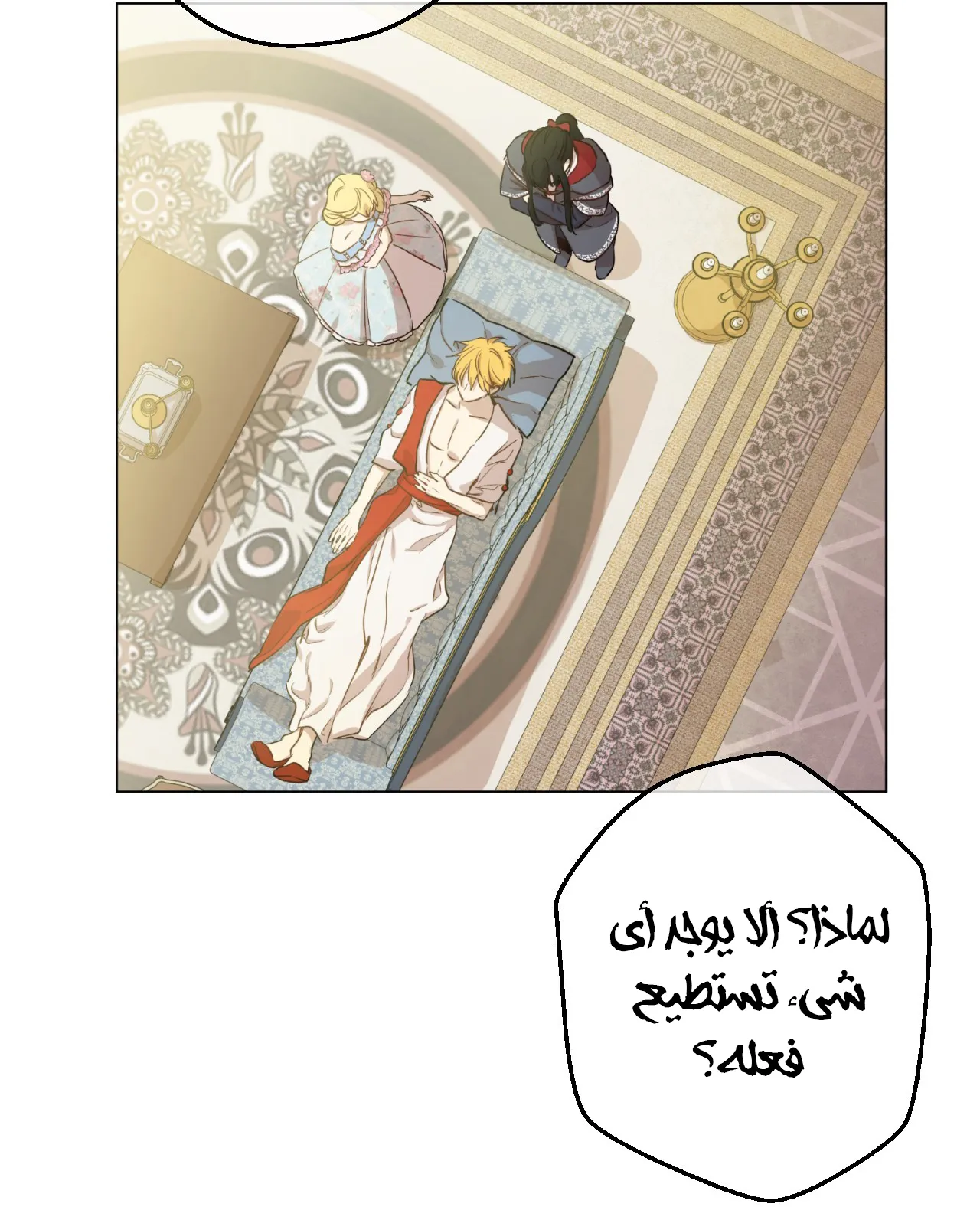 الصفحة 25 من 84