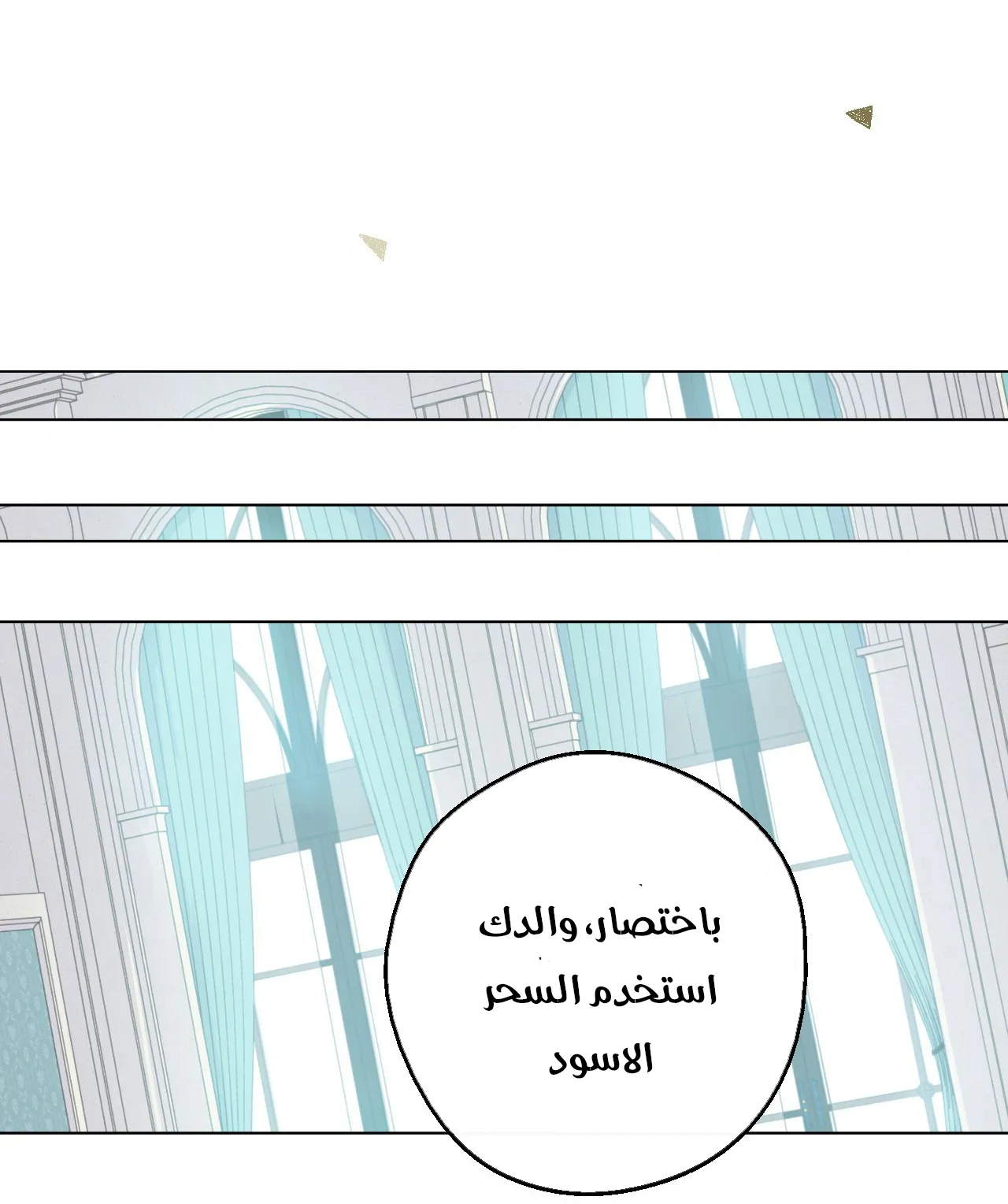 الصفحة 45 من 84