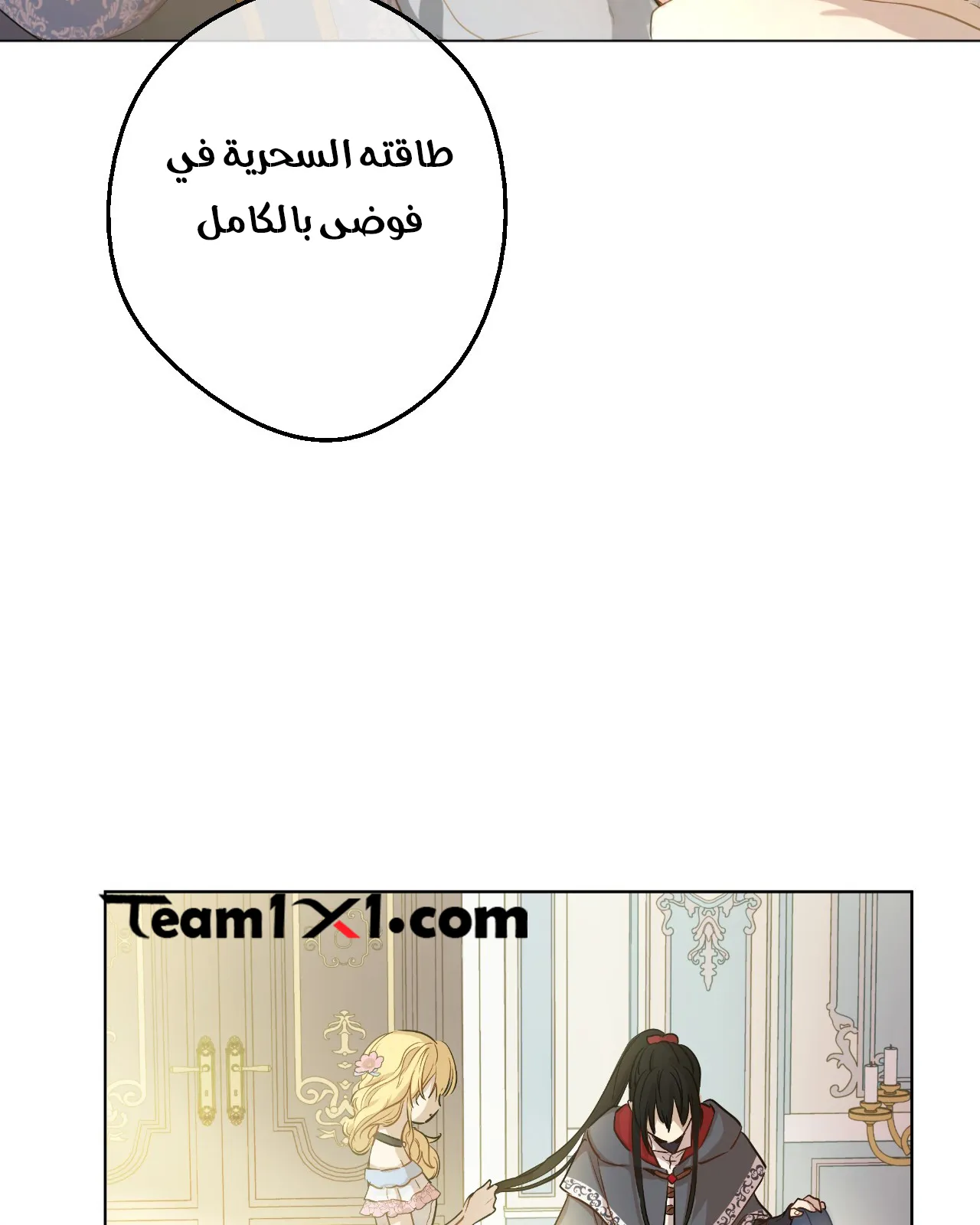 الصفحة 4 من 84