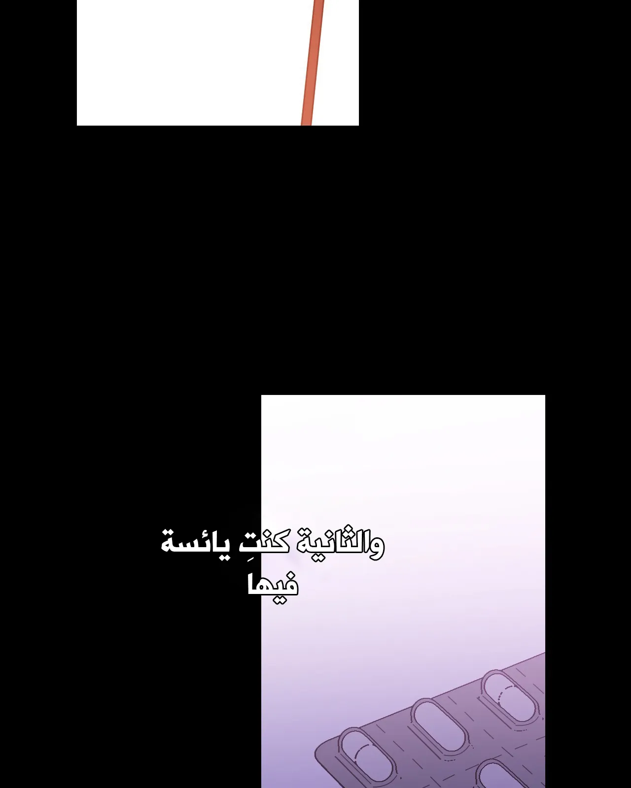 الصفحة 76 من 84