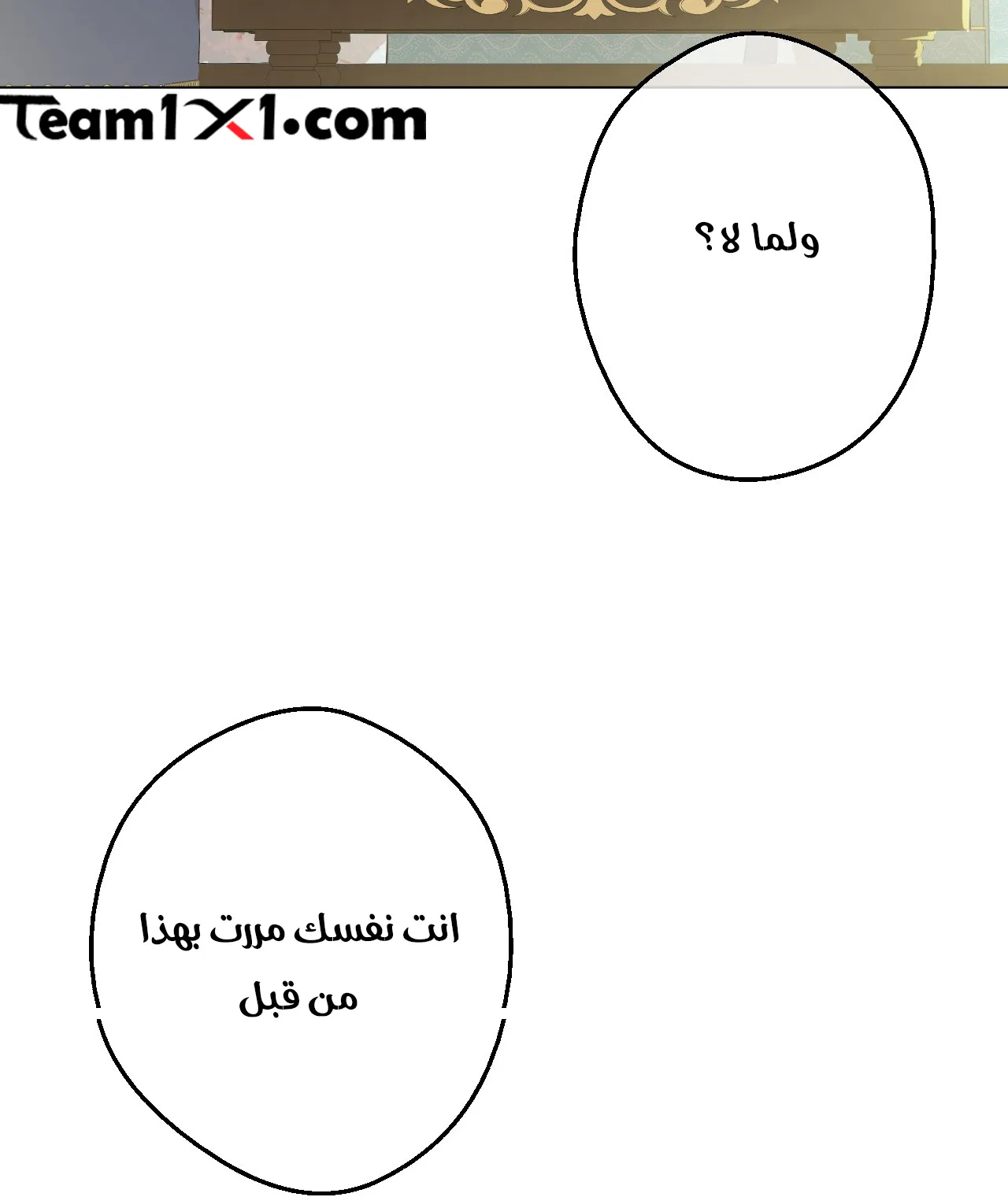 الصفحة 63 من 84