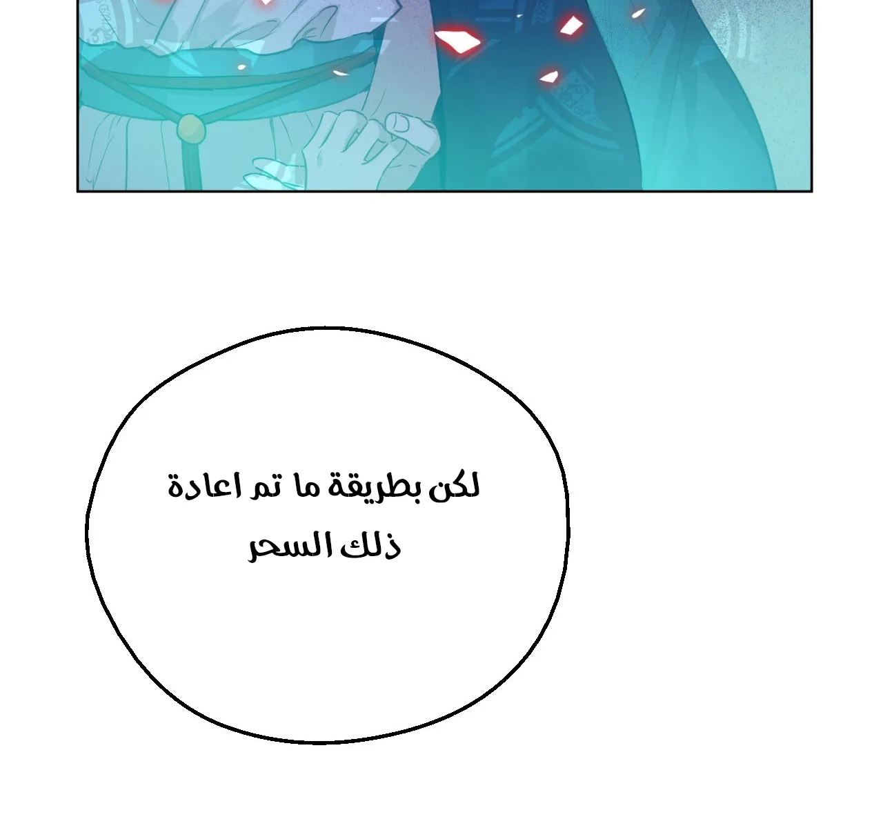 الصفحة 53 من 84