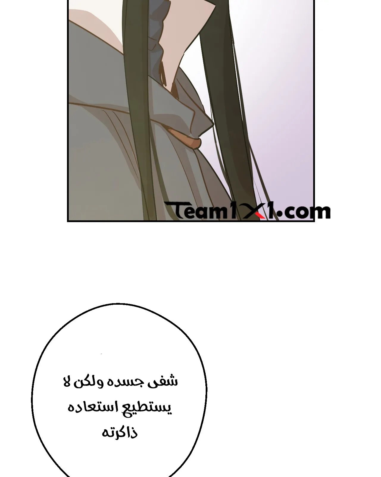 الصفحة 24 من 84