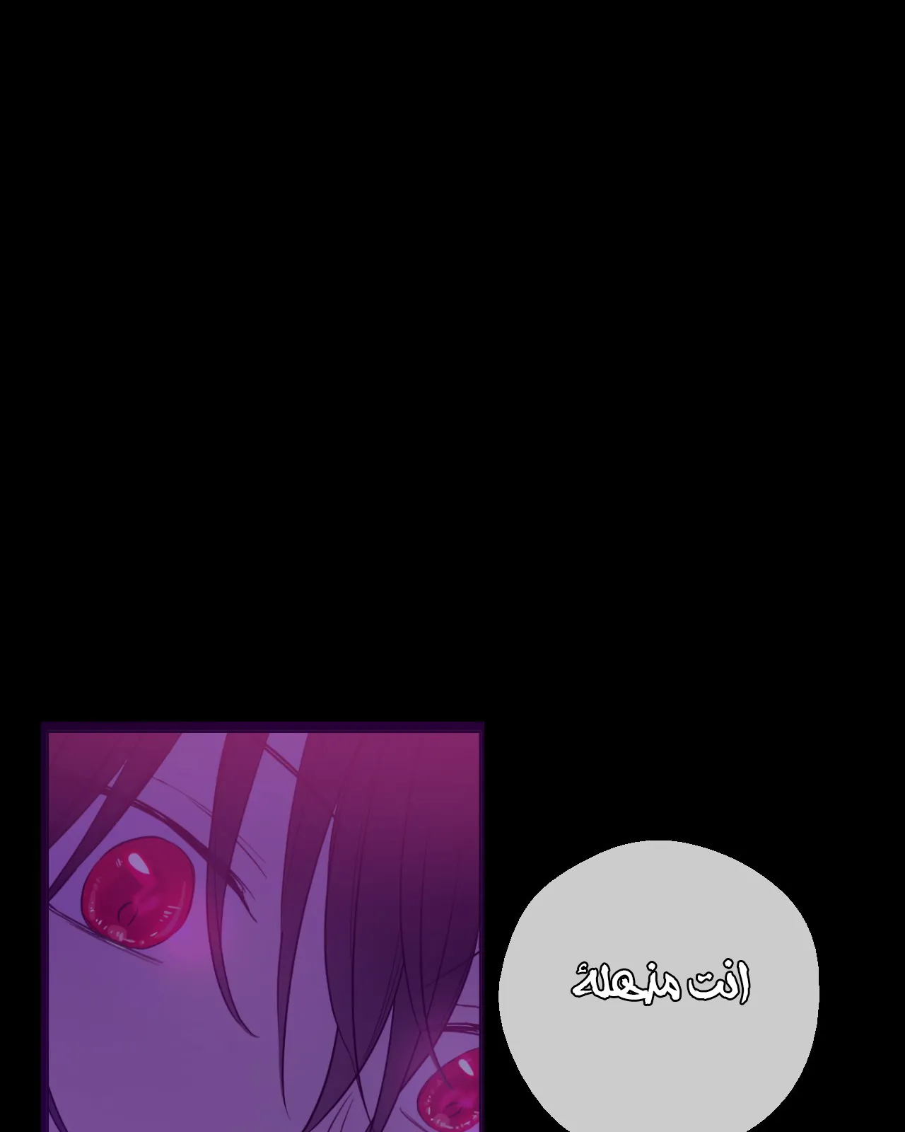 الصفحة 78 من 84