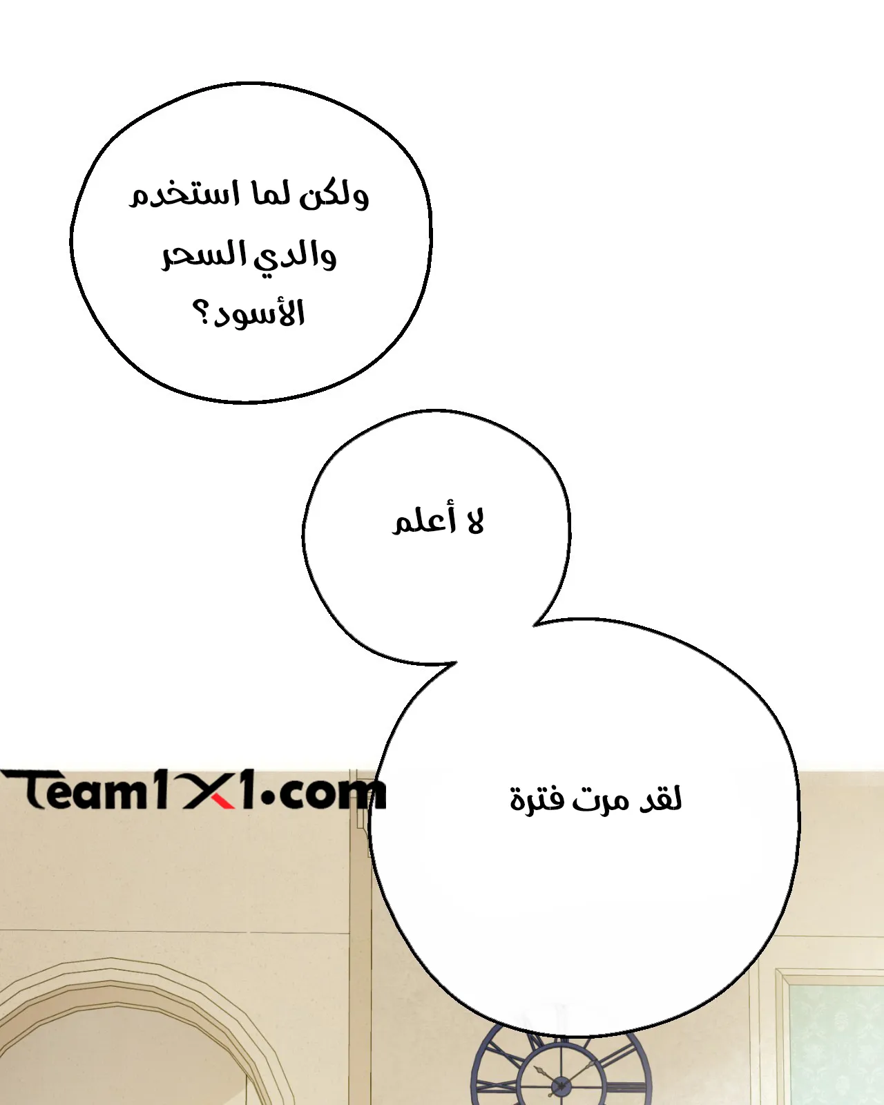 الصفحة 46 من 84