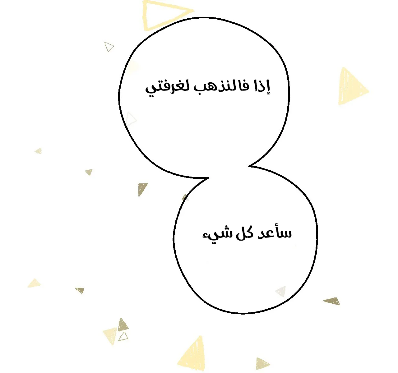 الصفحة 44 من 84