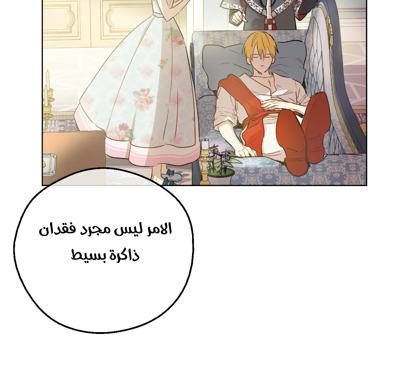 الصفحة 5 من 84