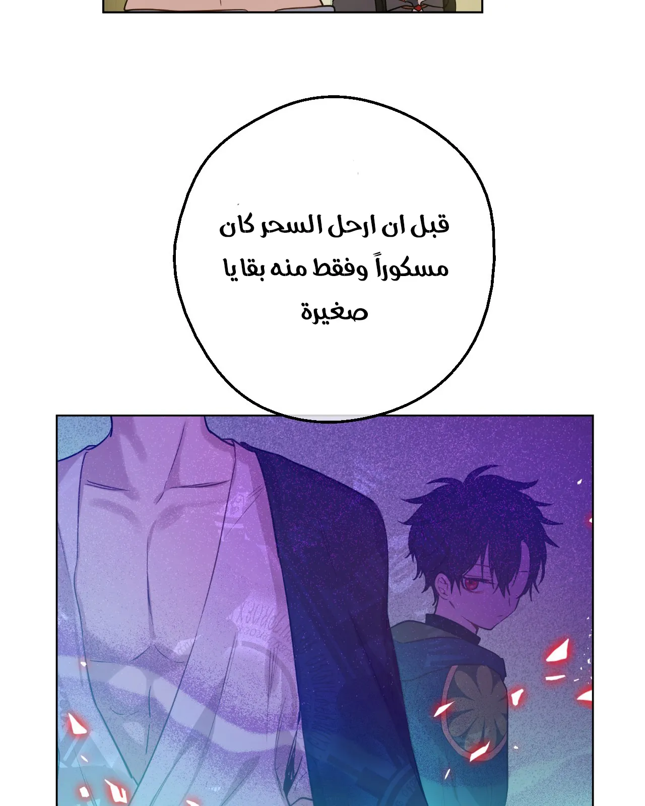 الصفحة 52 من 84