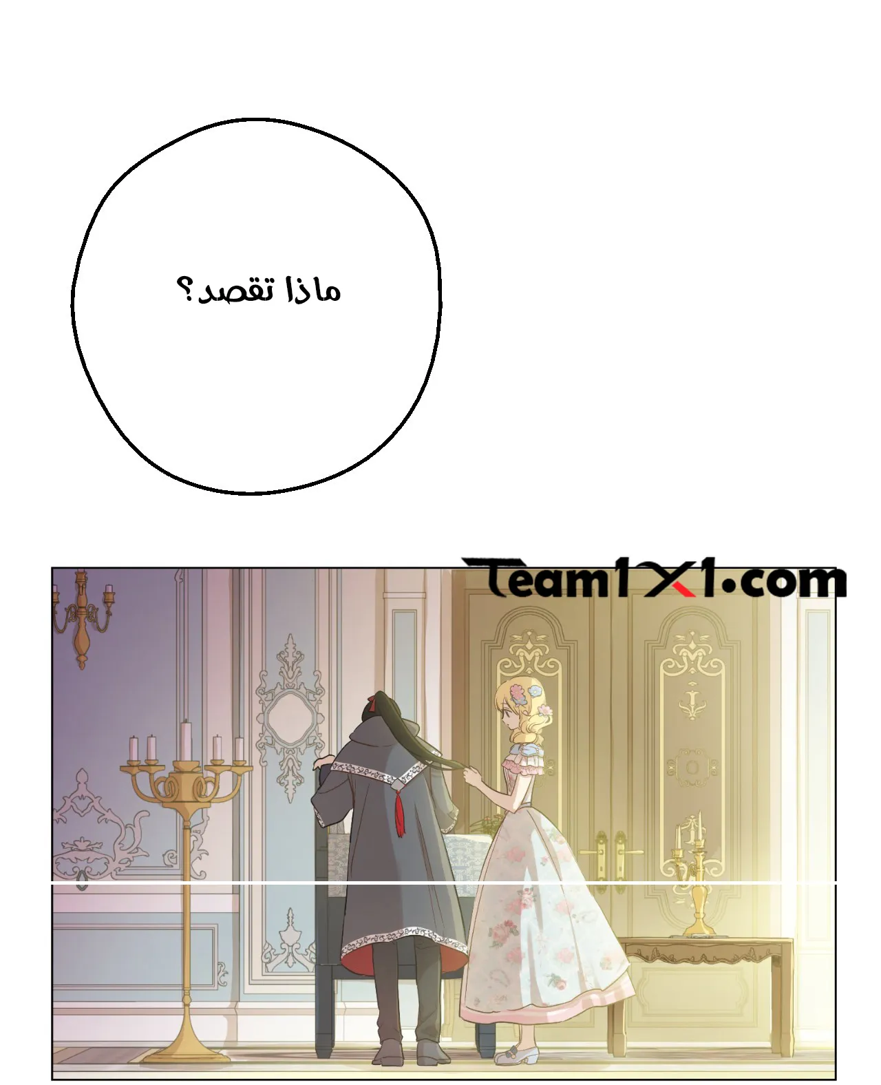 الصفحة 2 من 84