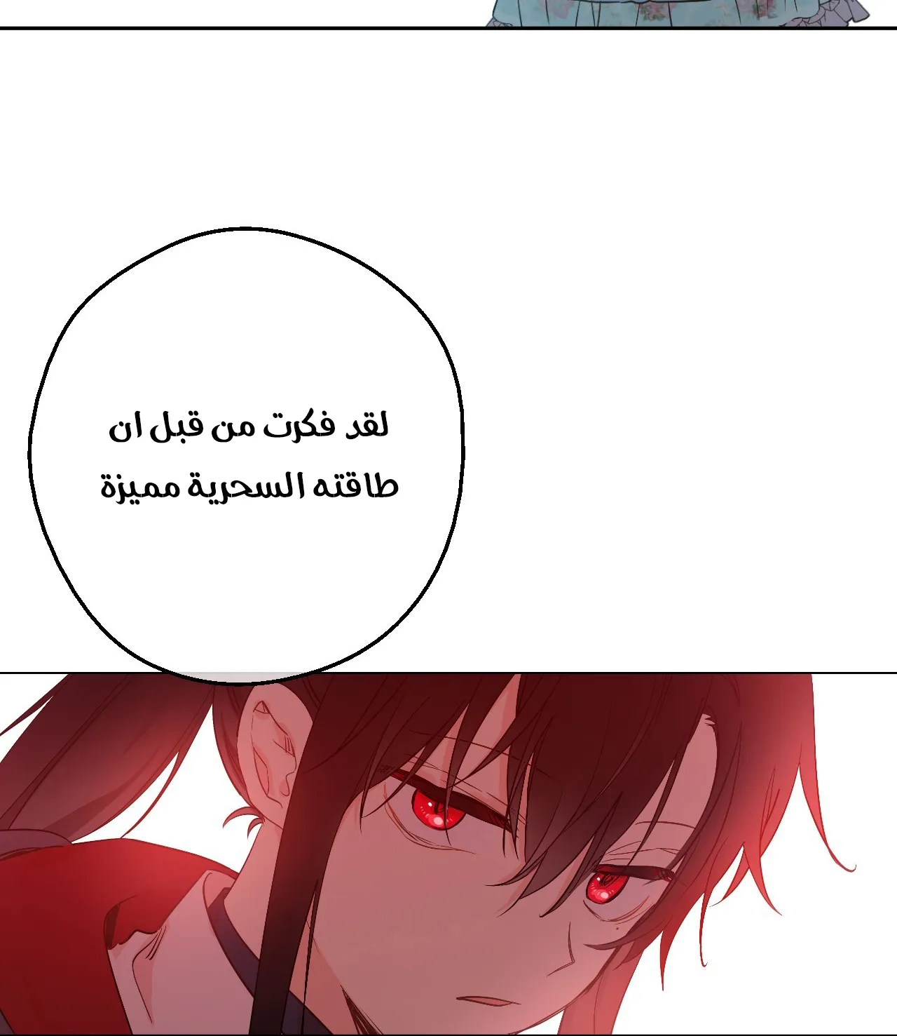 الصفحة 55 من 84