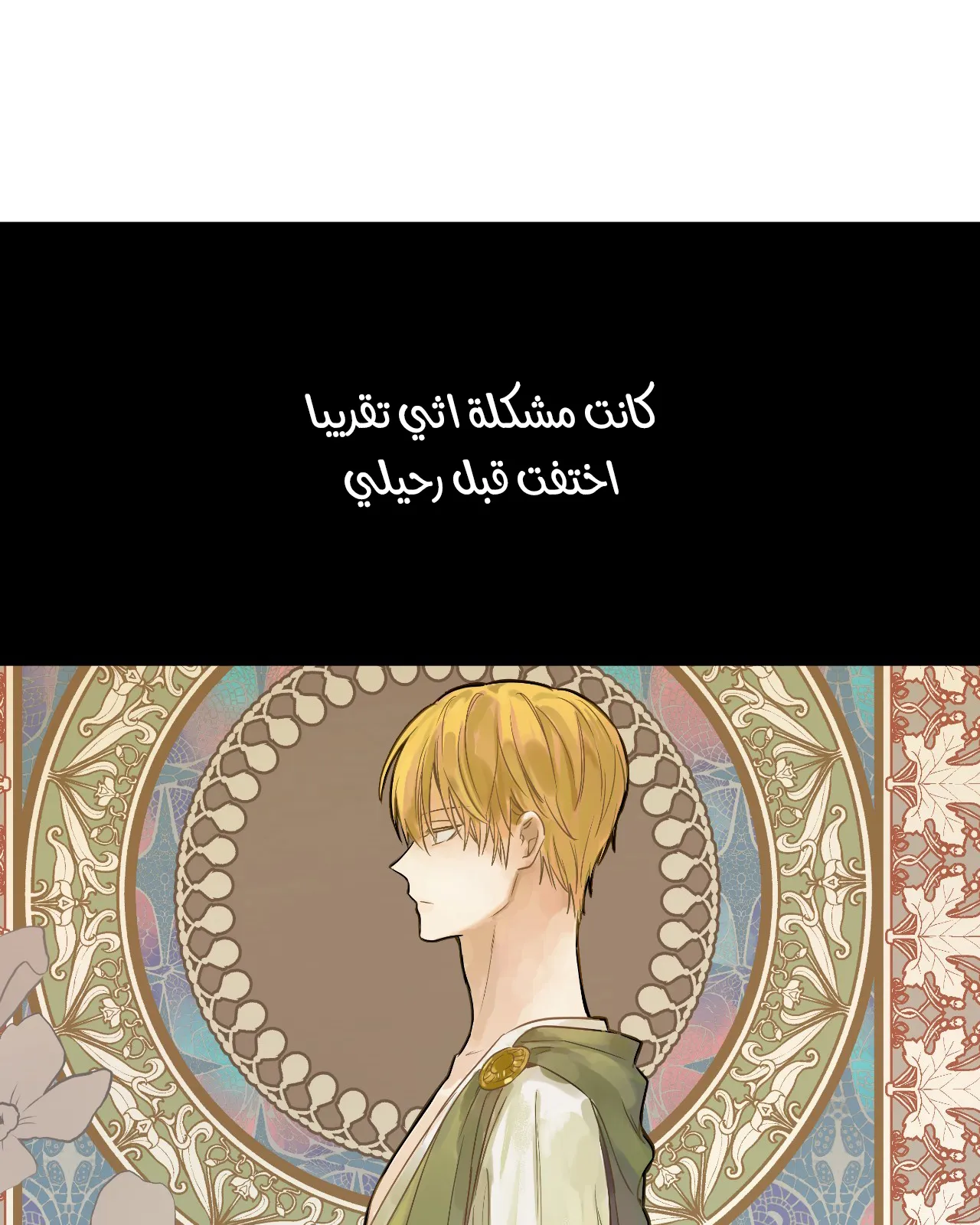 الصفحة 26 من 84
