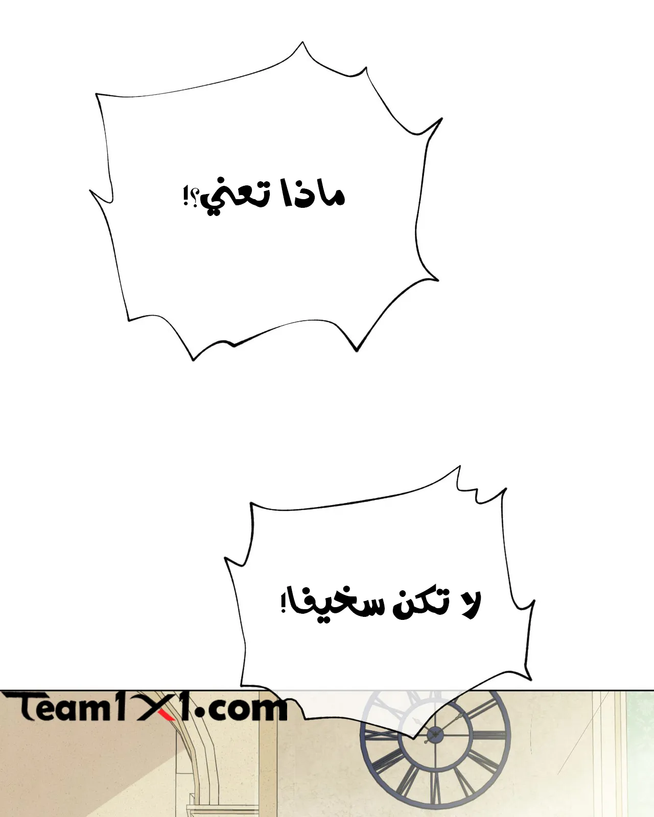 الصفحة 61 من 84