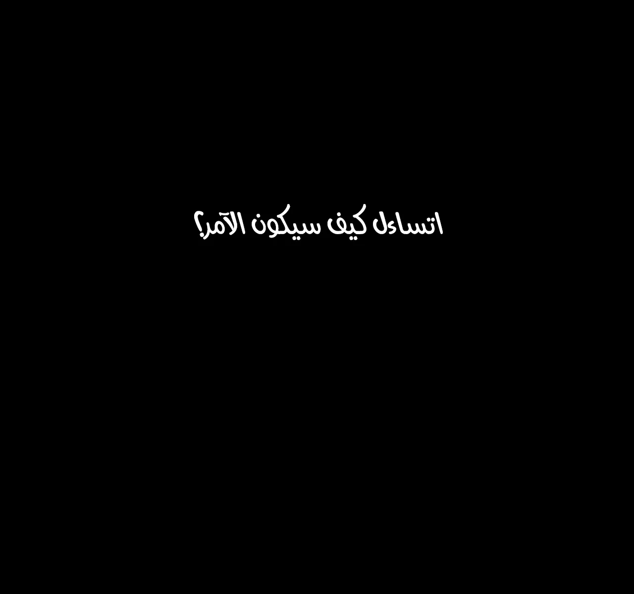 الصفحة 83 من 84