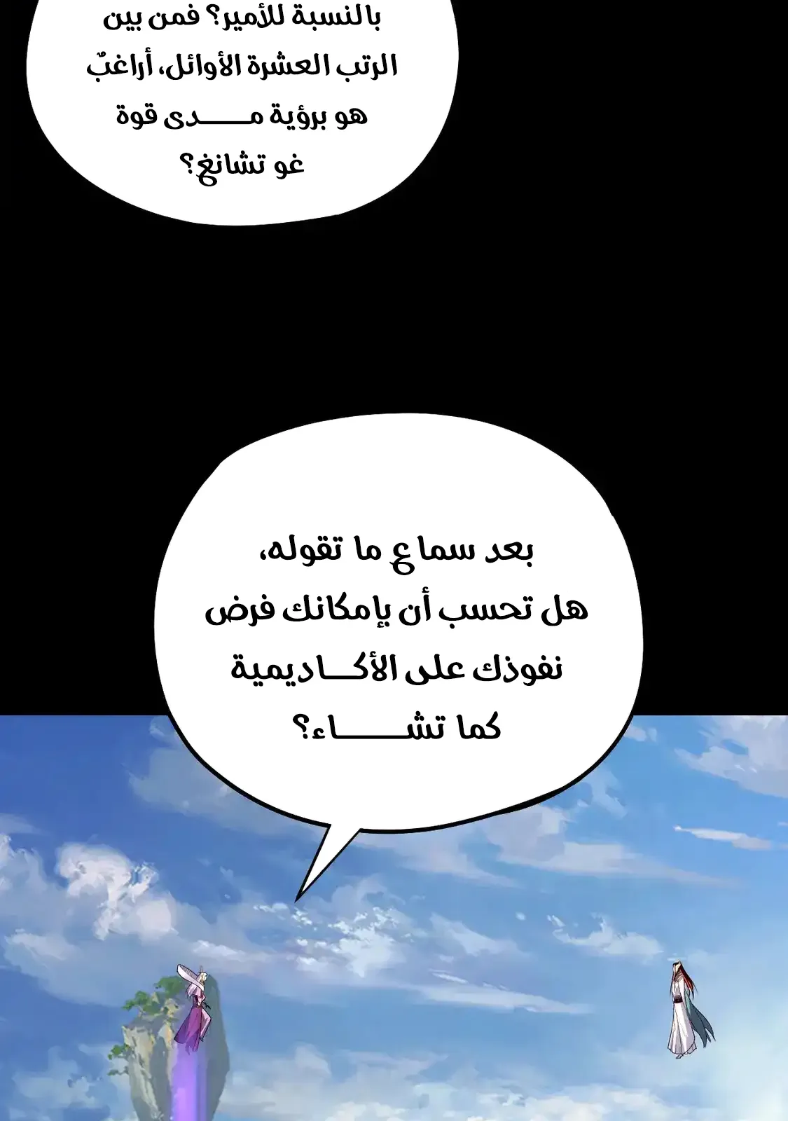 الصفحة 5 من 75