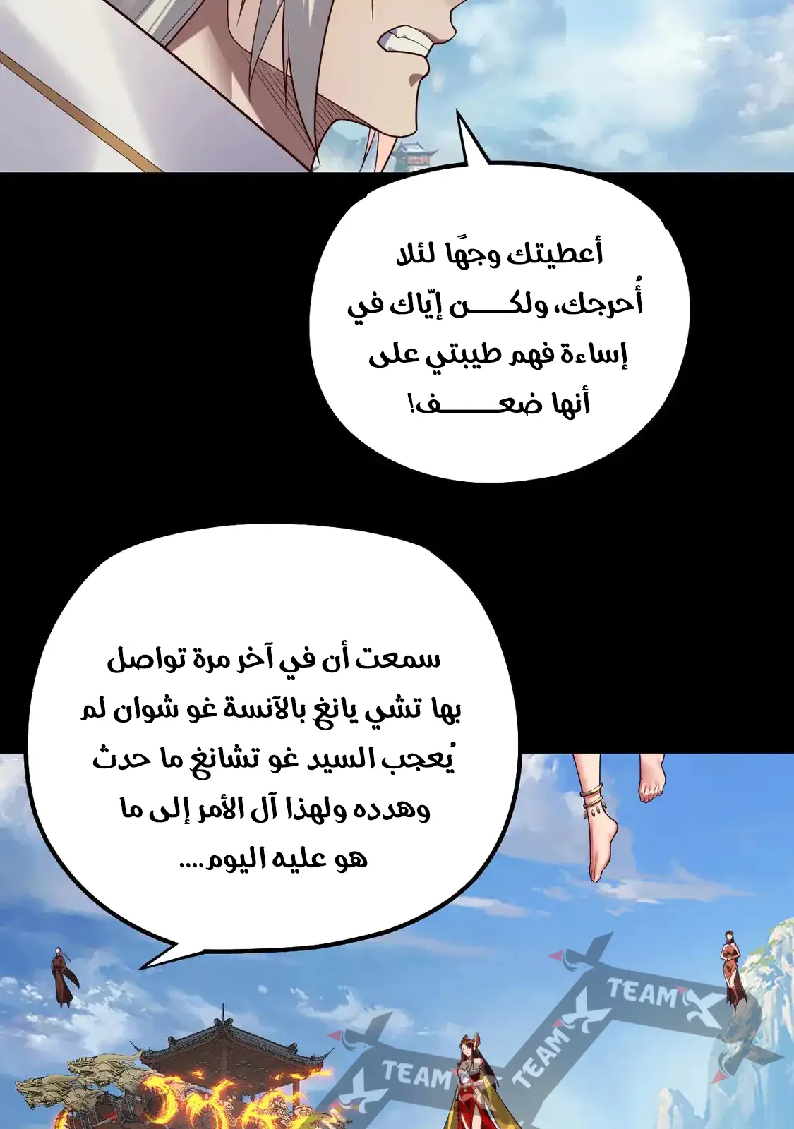 الصفحة 8 من 75