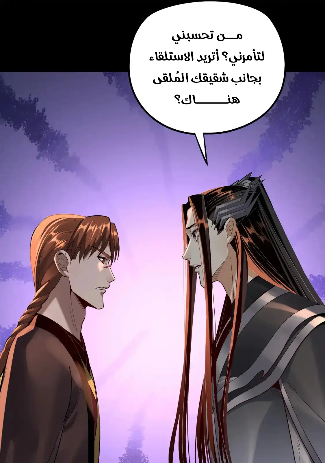 الصفحة 48 من 75
