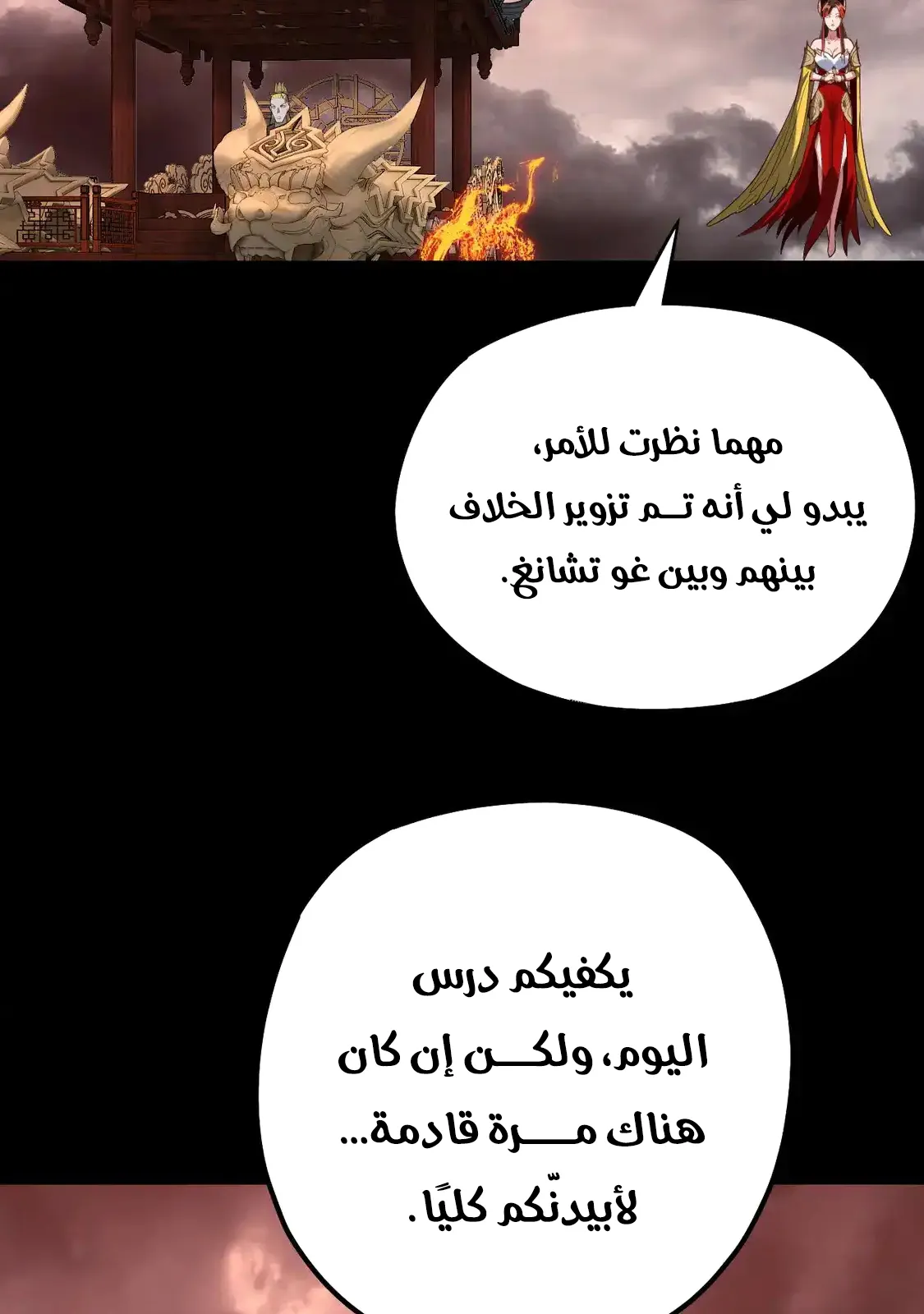 الصفحة 50 من 75