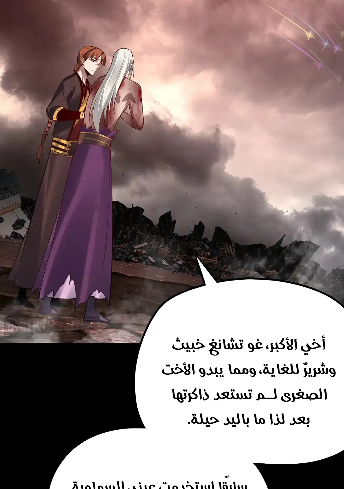 الصفحة 57 من 75