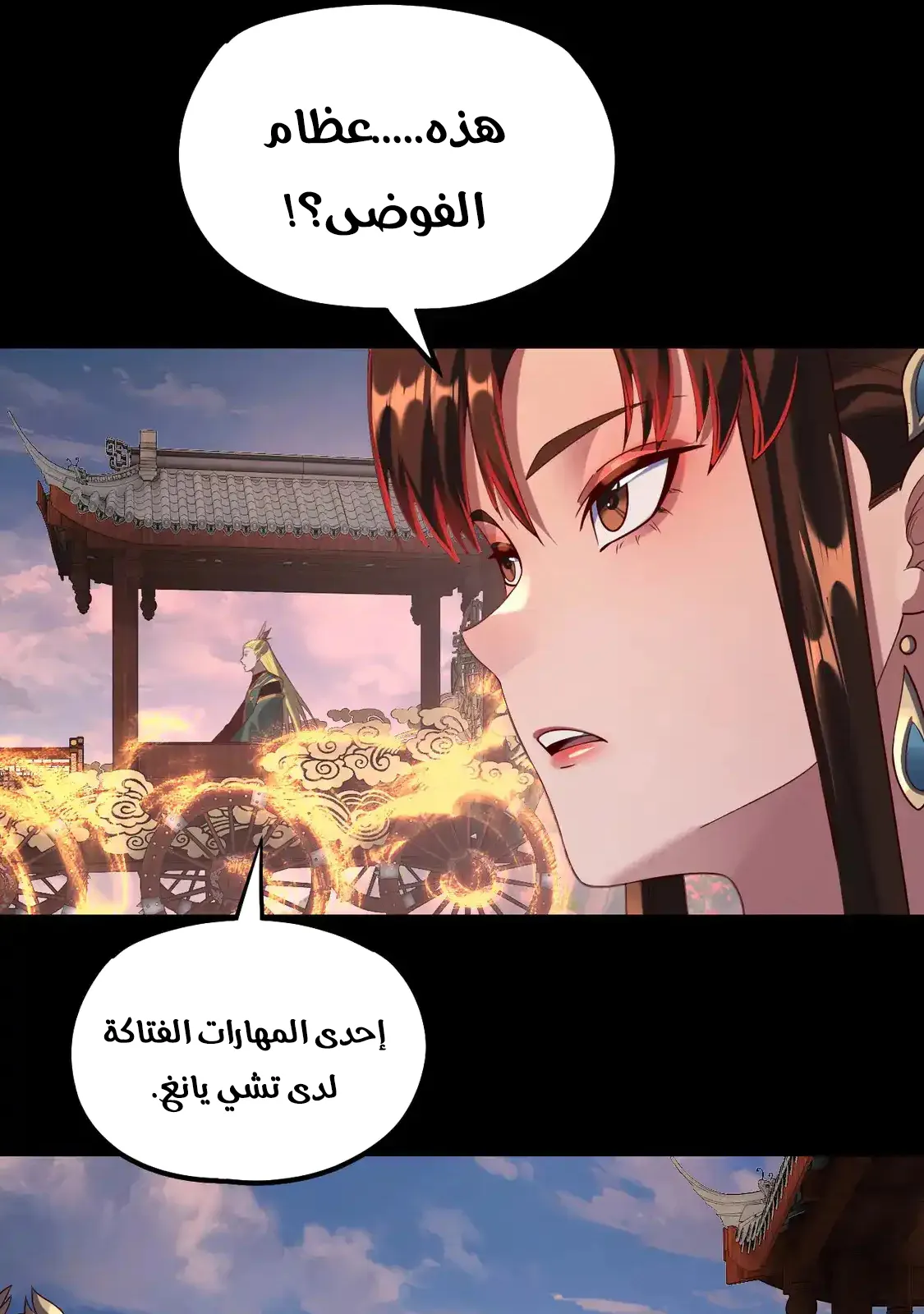 الصفحة 25 من 75