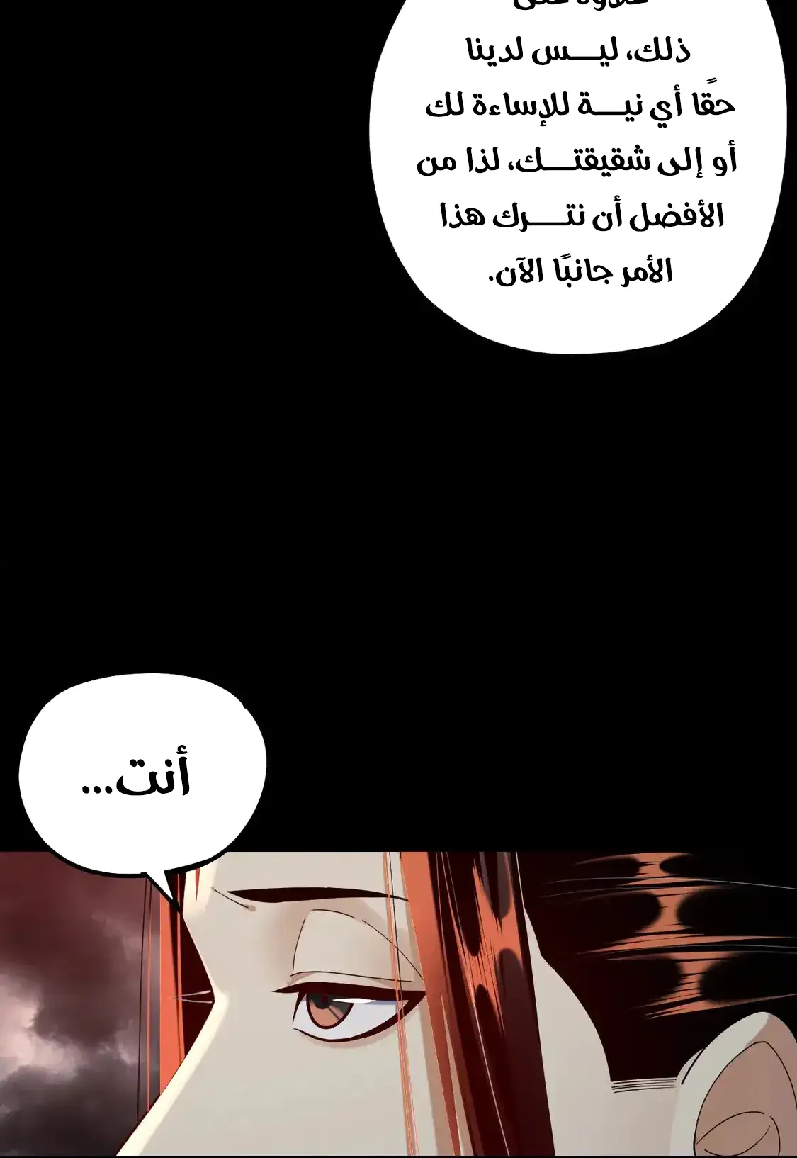 الصفحة 47 من 75