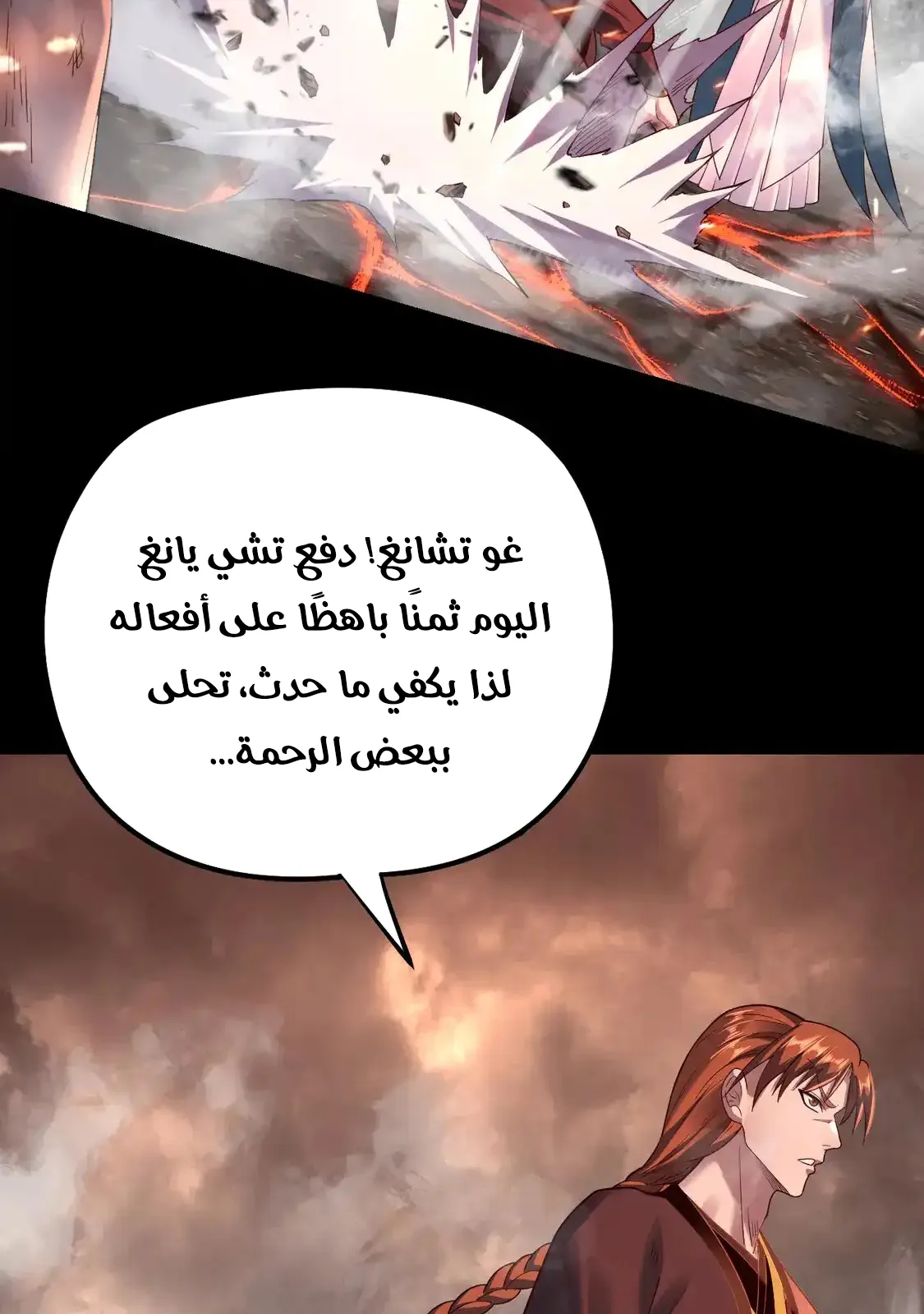 الصفحة 45 من 75