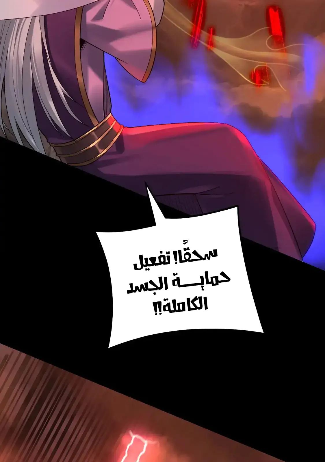 الصفحة 37 من 75