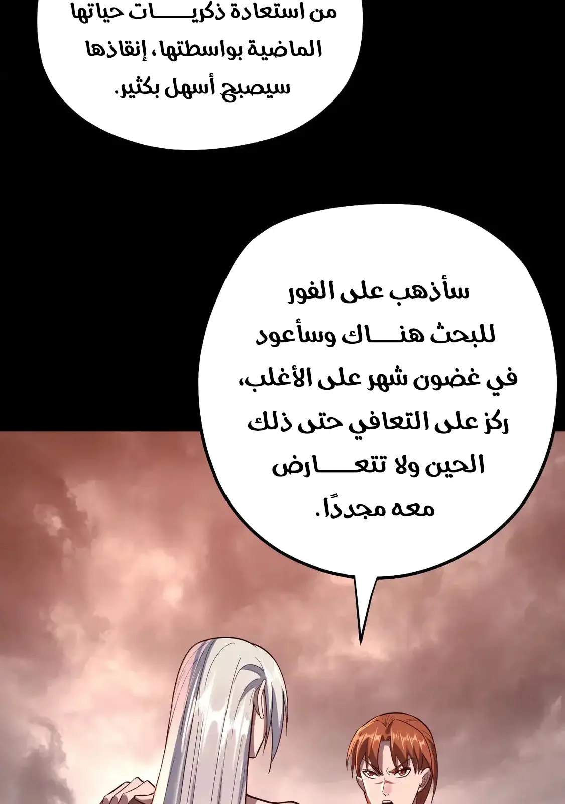 الصفحة 64 من 75