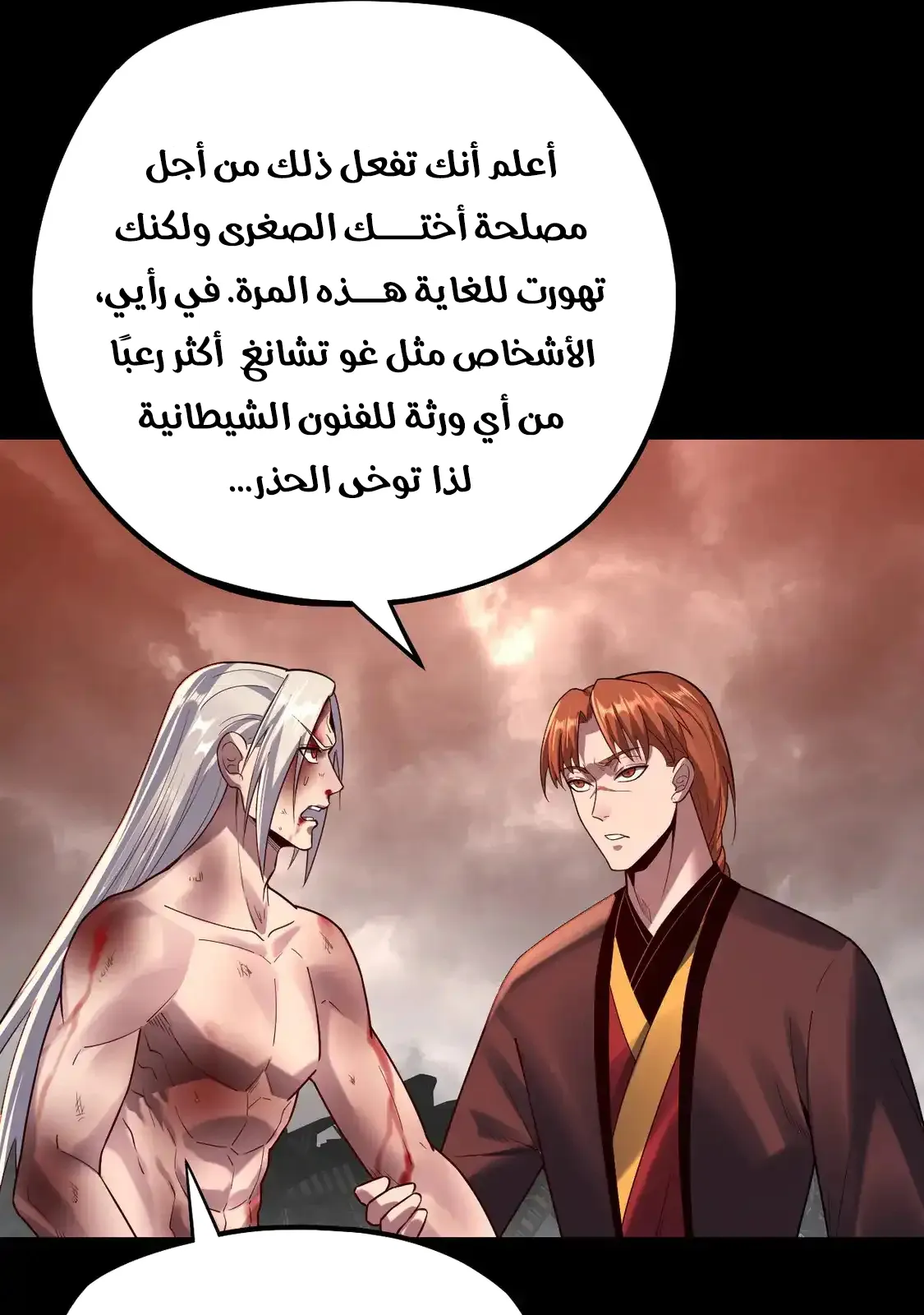 الصفحة 59 من 75