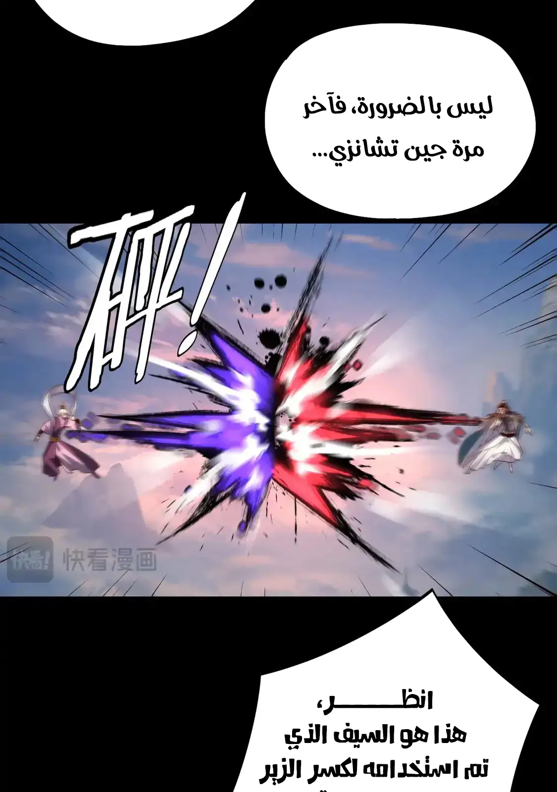 الصفحة 20 من 75