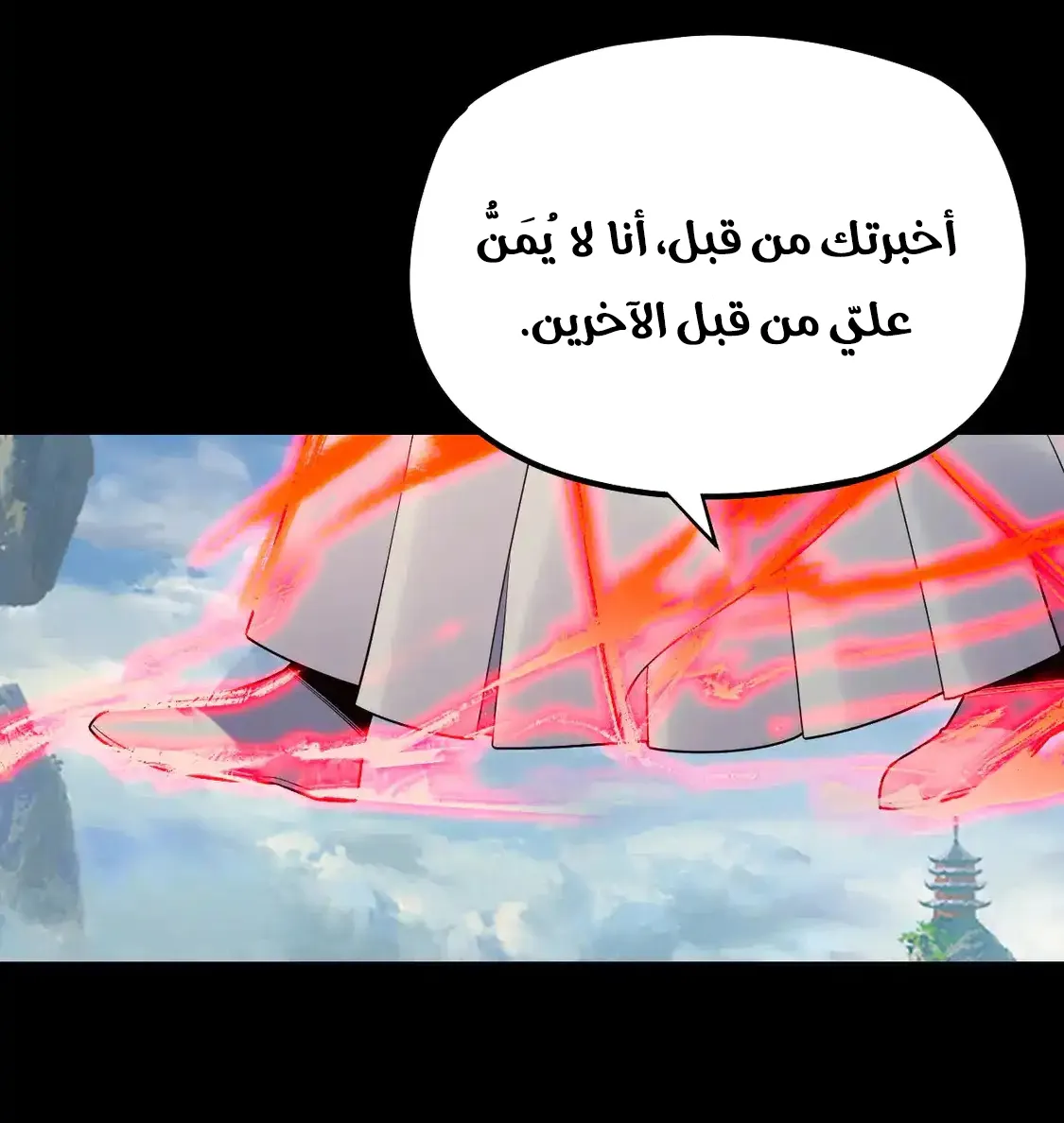 الصفحة 12 من 75