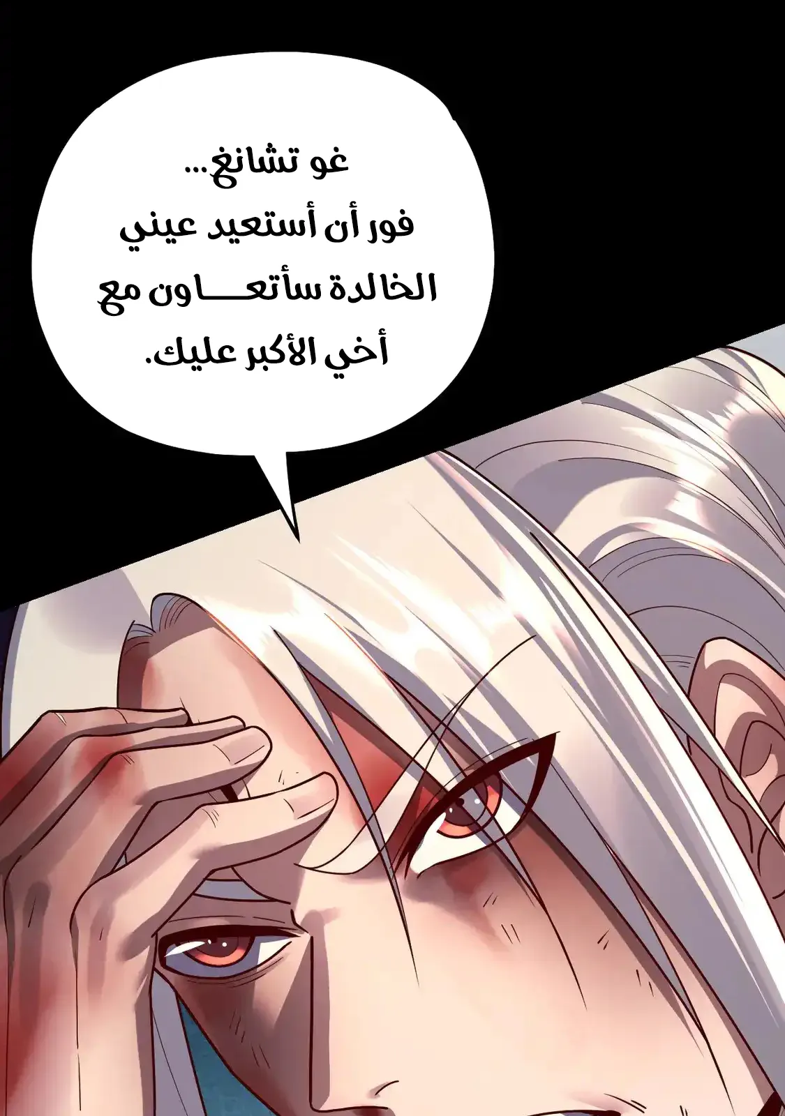 الصفحة 68 من 75