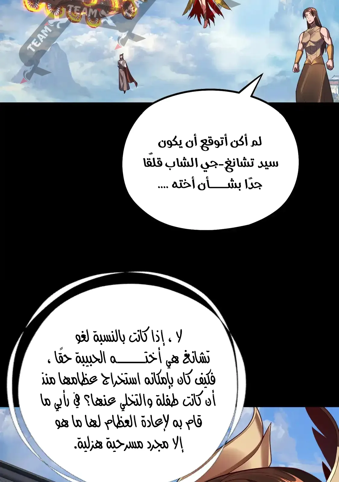 الصفحة 9 من 75