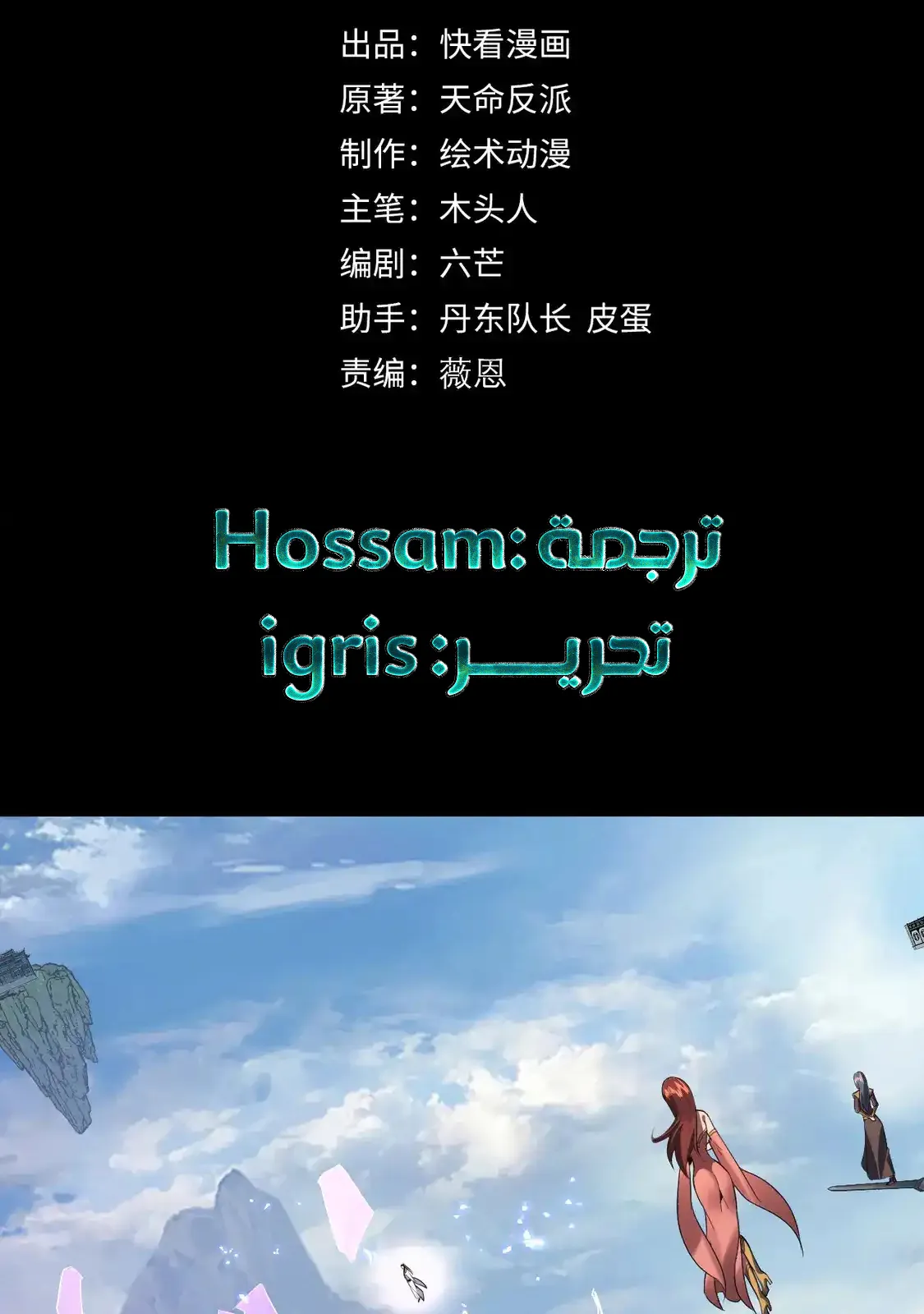 الصفحة 3 من 75