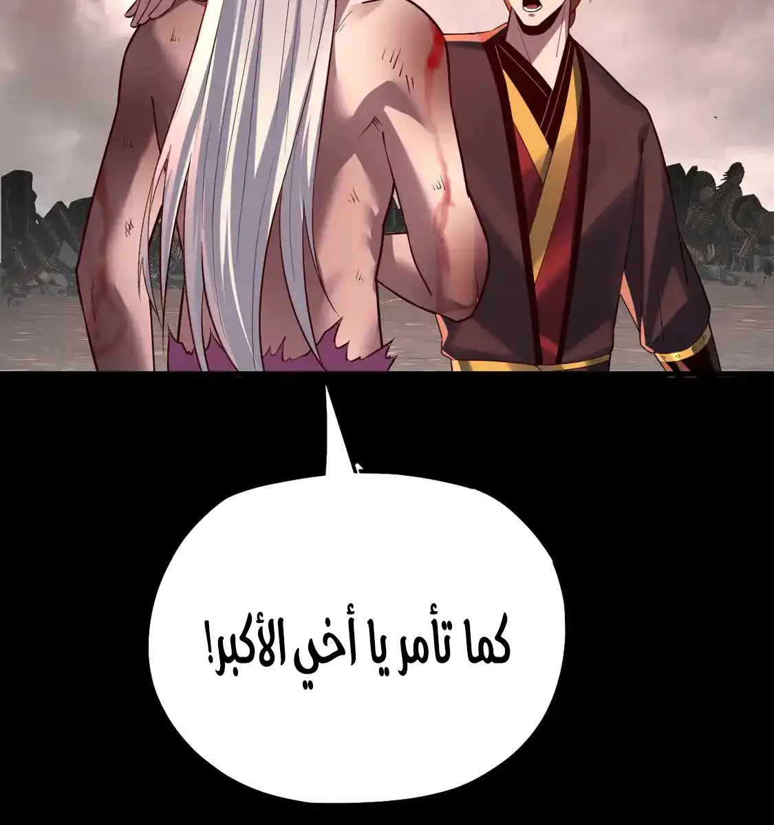 الصفحة 65 من 75