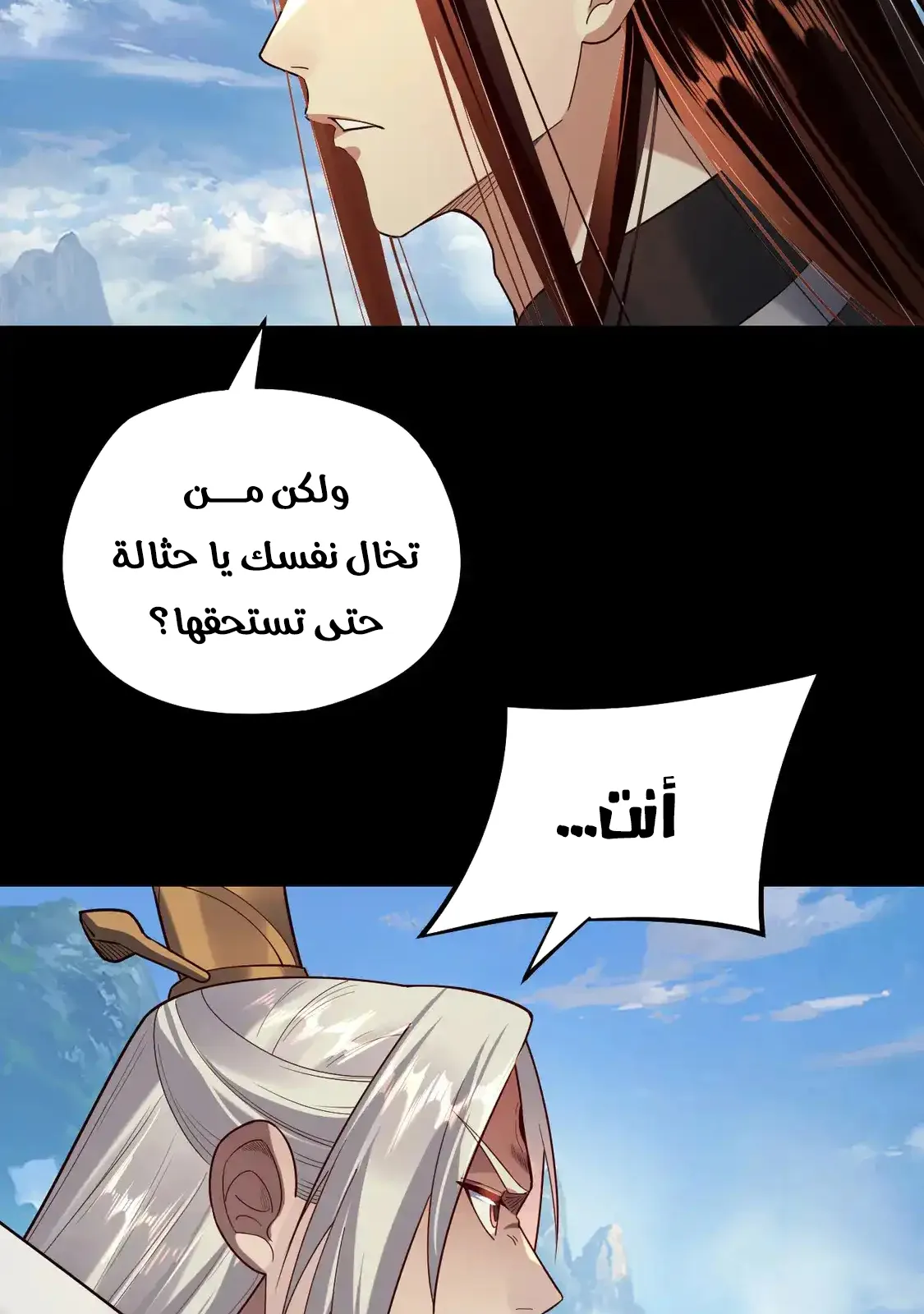 الصفحة 7 من 75
