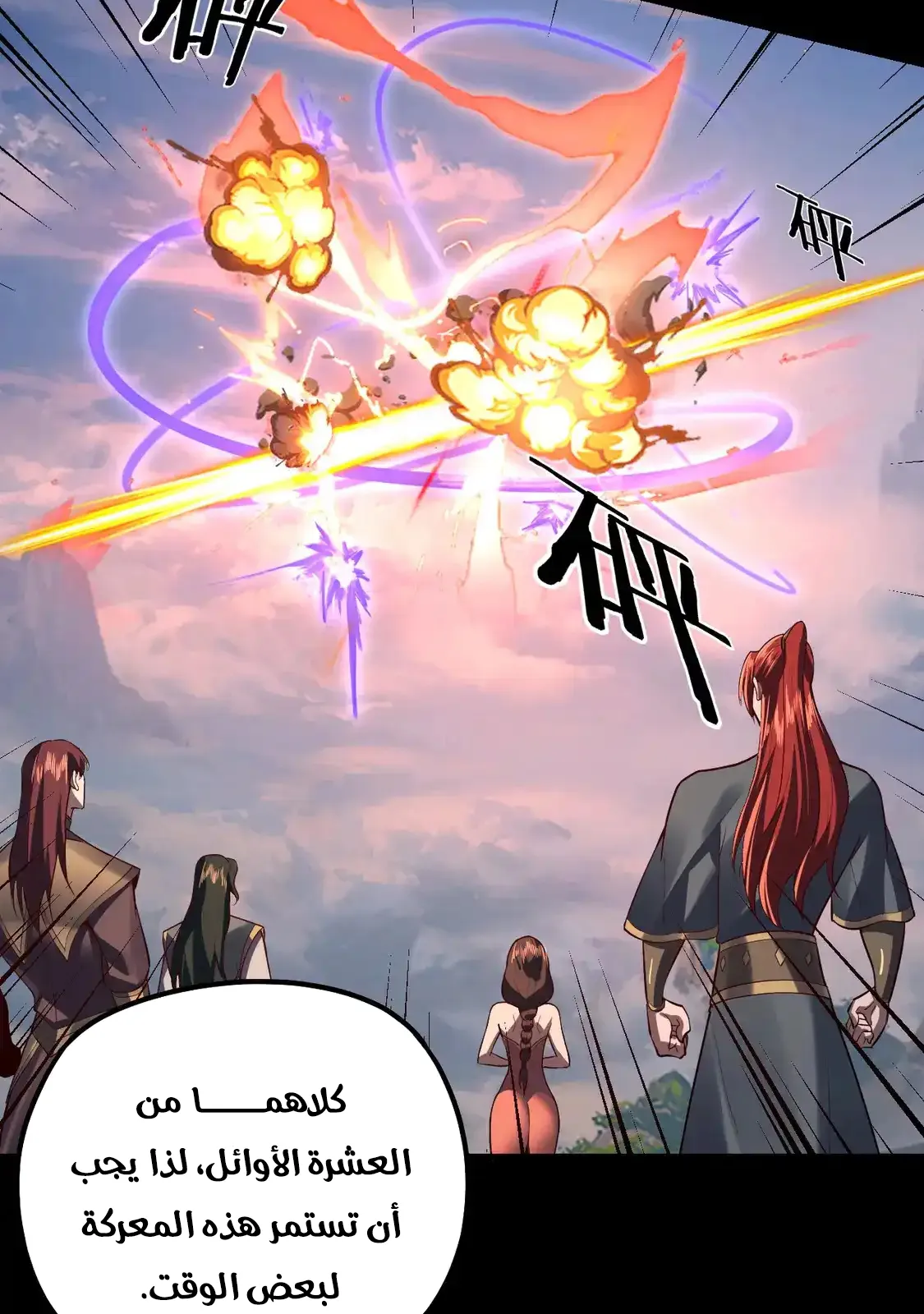 الصفحة 19 من 75