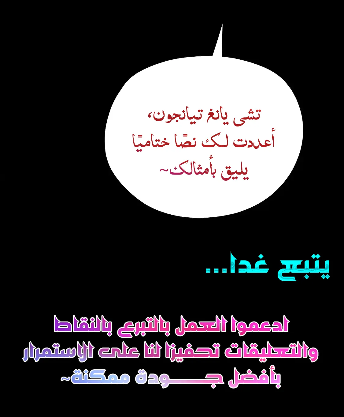 الصفحة 75 من 75
