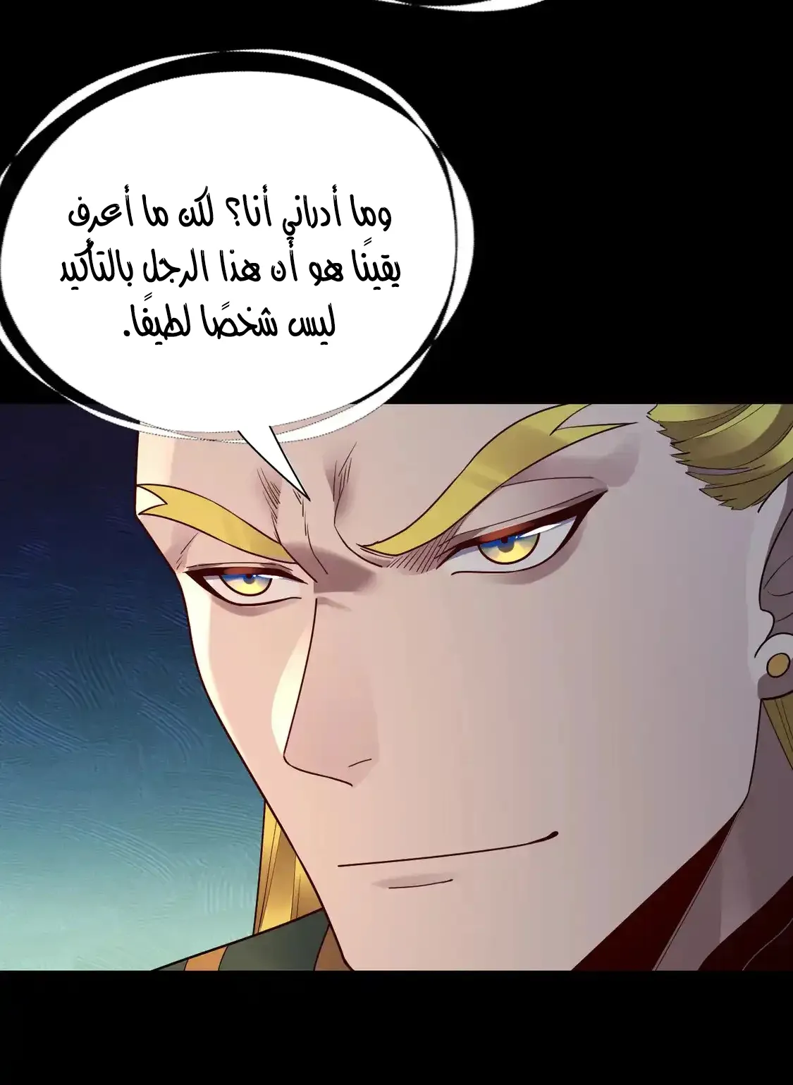 الصفحة 11 من 75