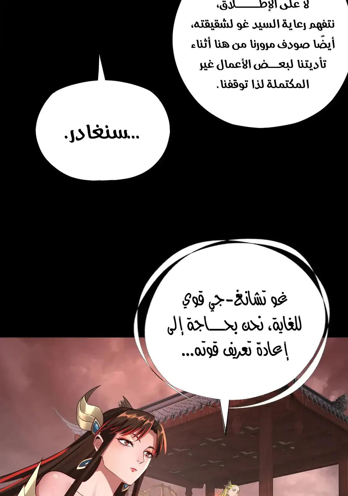 الصفحة 54 من 75