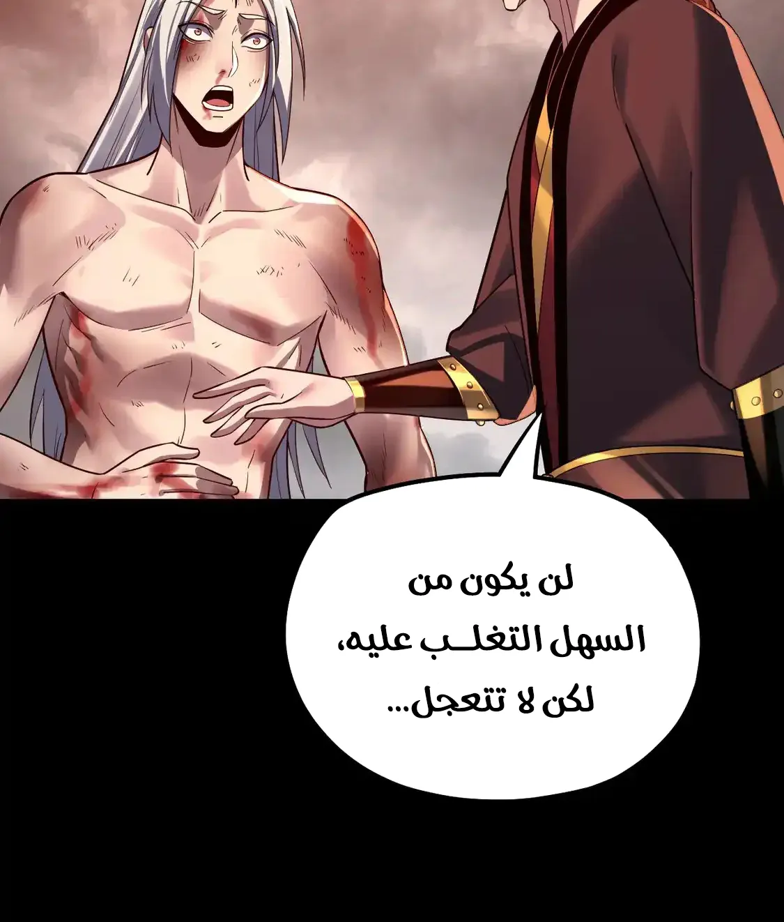 الصفحة 62 من 75