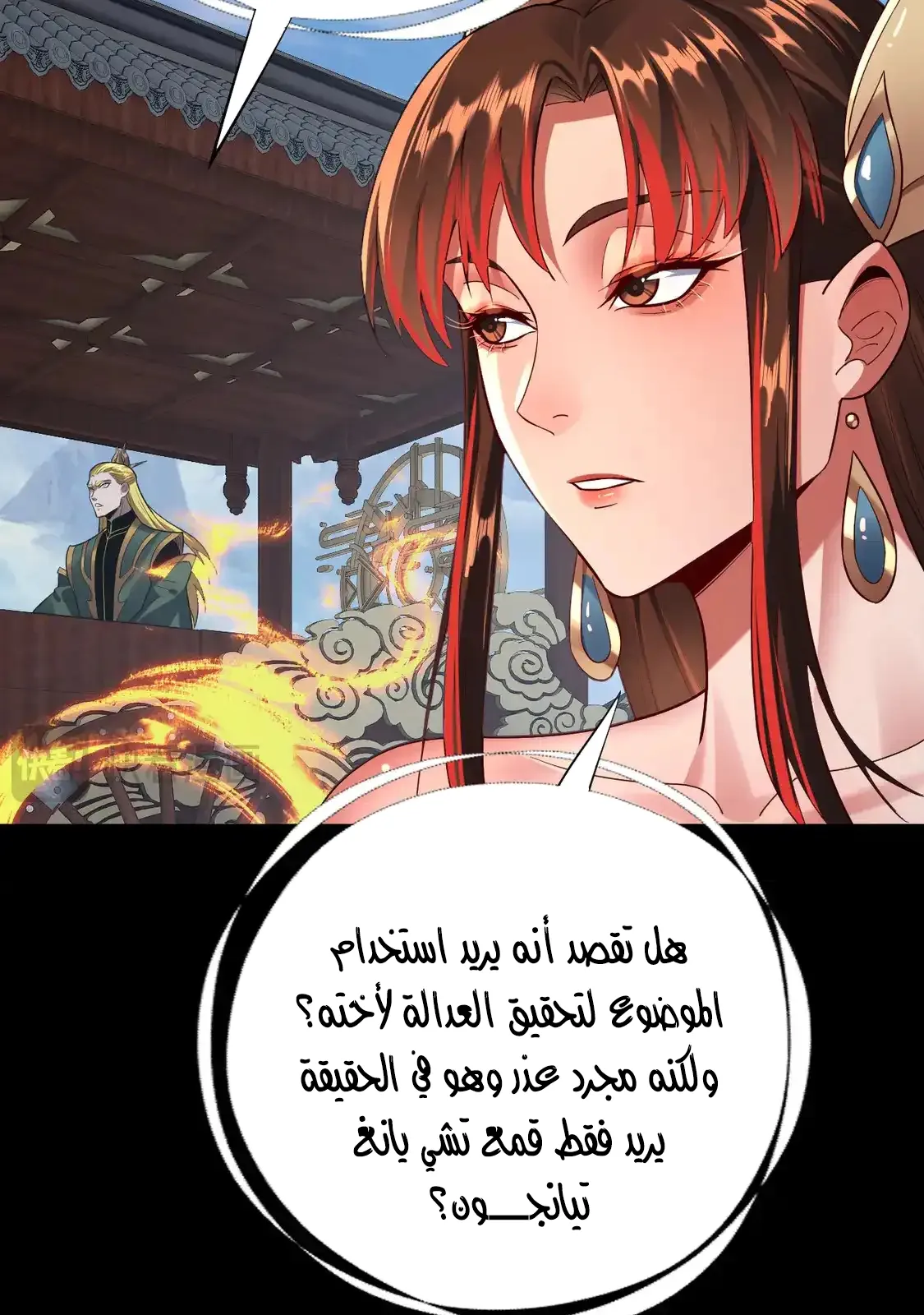 الصفحة 10 من 75