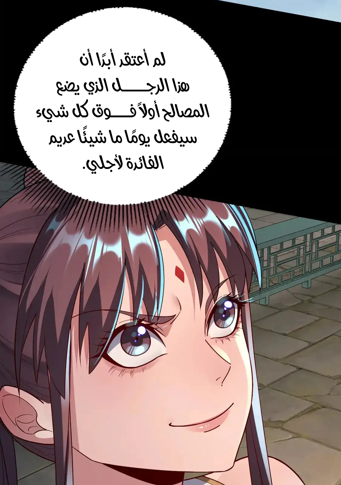 الصفحة 71 من 75