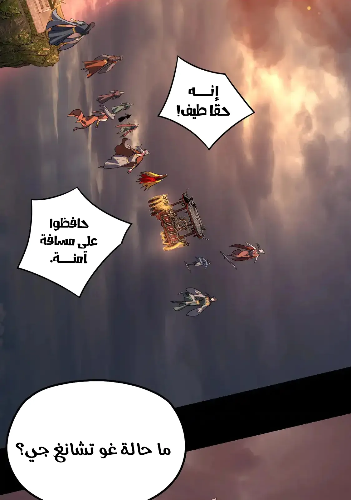 الصفحة 31 من 75