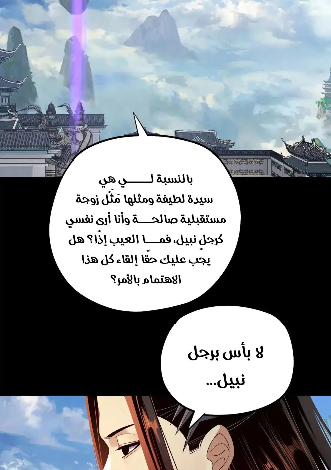 الصفحة 6 من 75