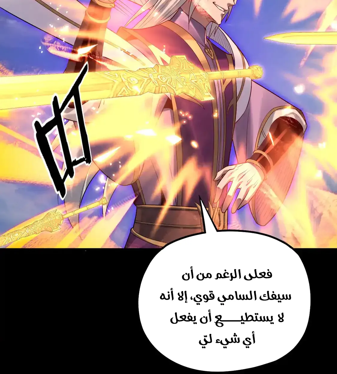 الصفحة 27 من 75