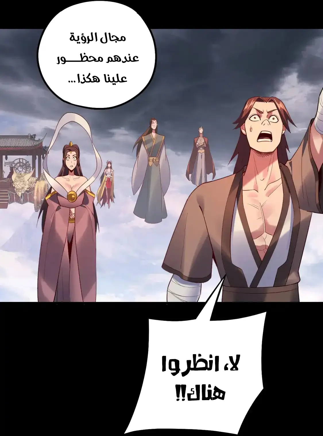 الصفحة 28 من 75