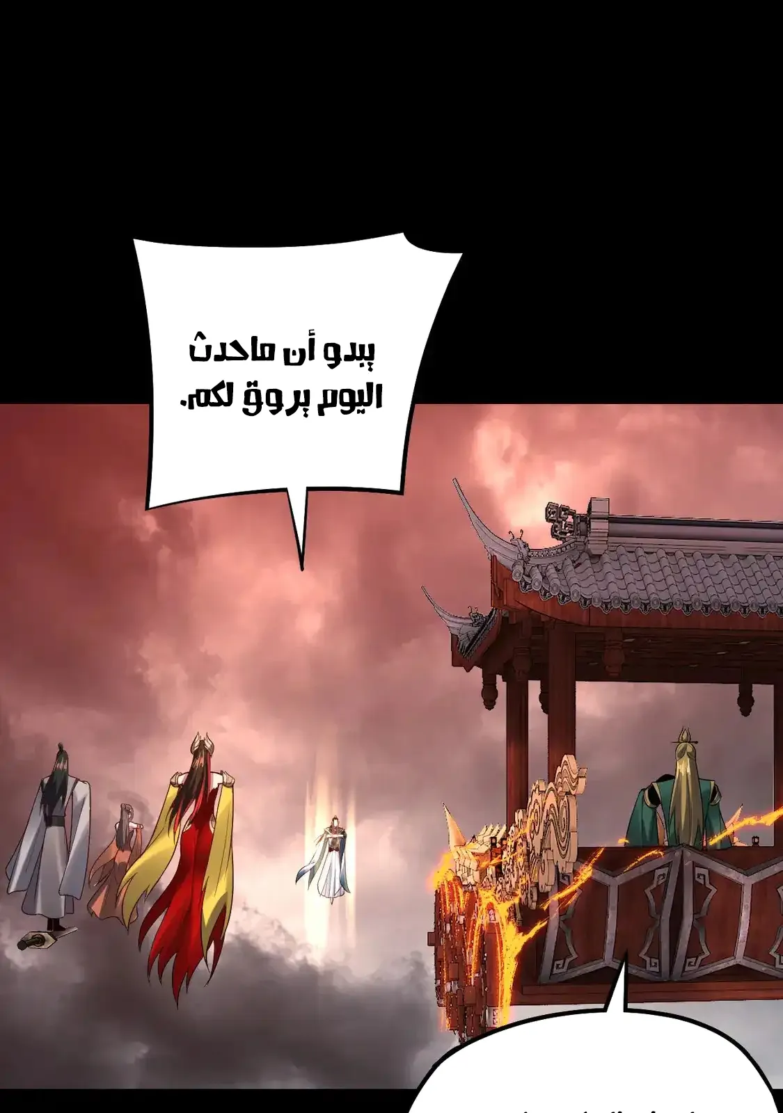 الصفحة 53 من 75