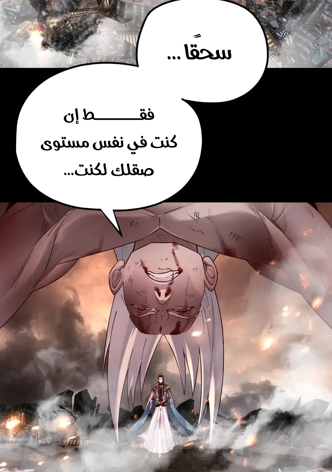 الصفحة 42 من 75