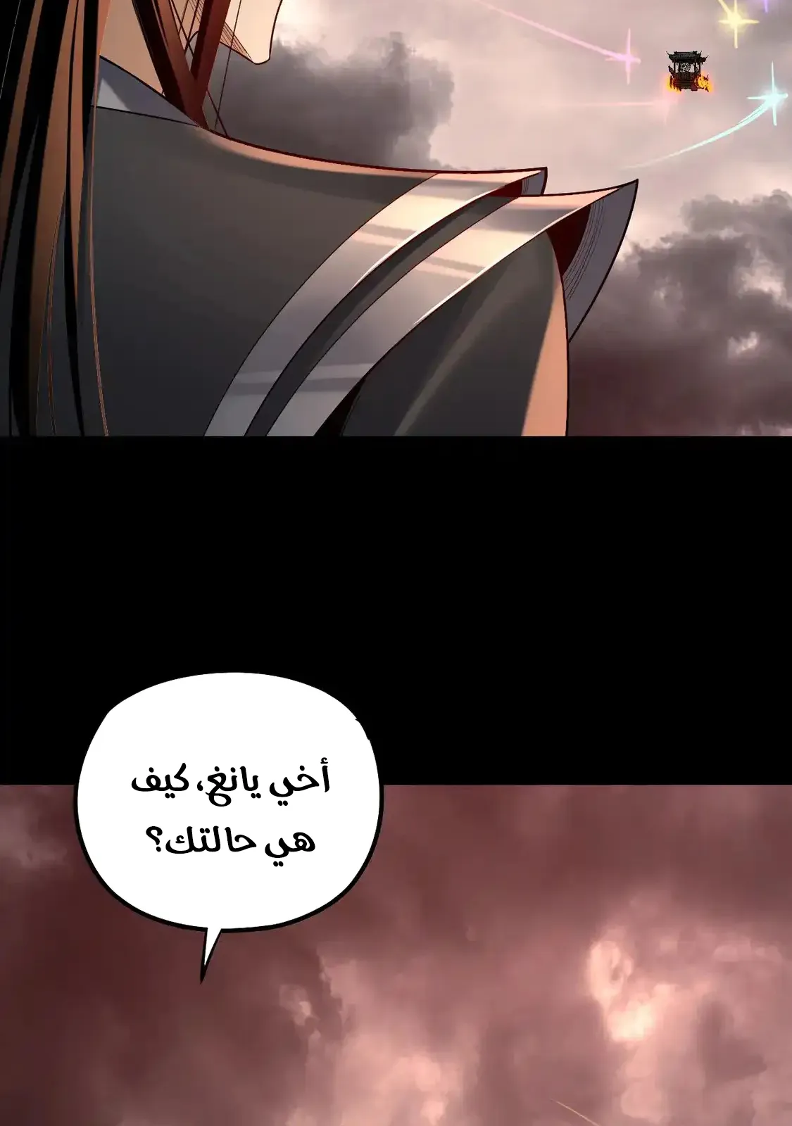 الصفحة 56 من 75