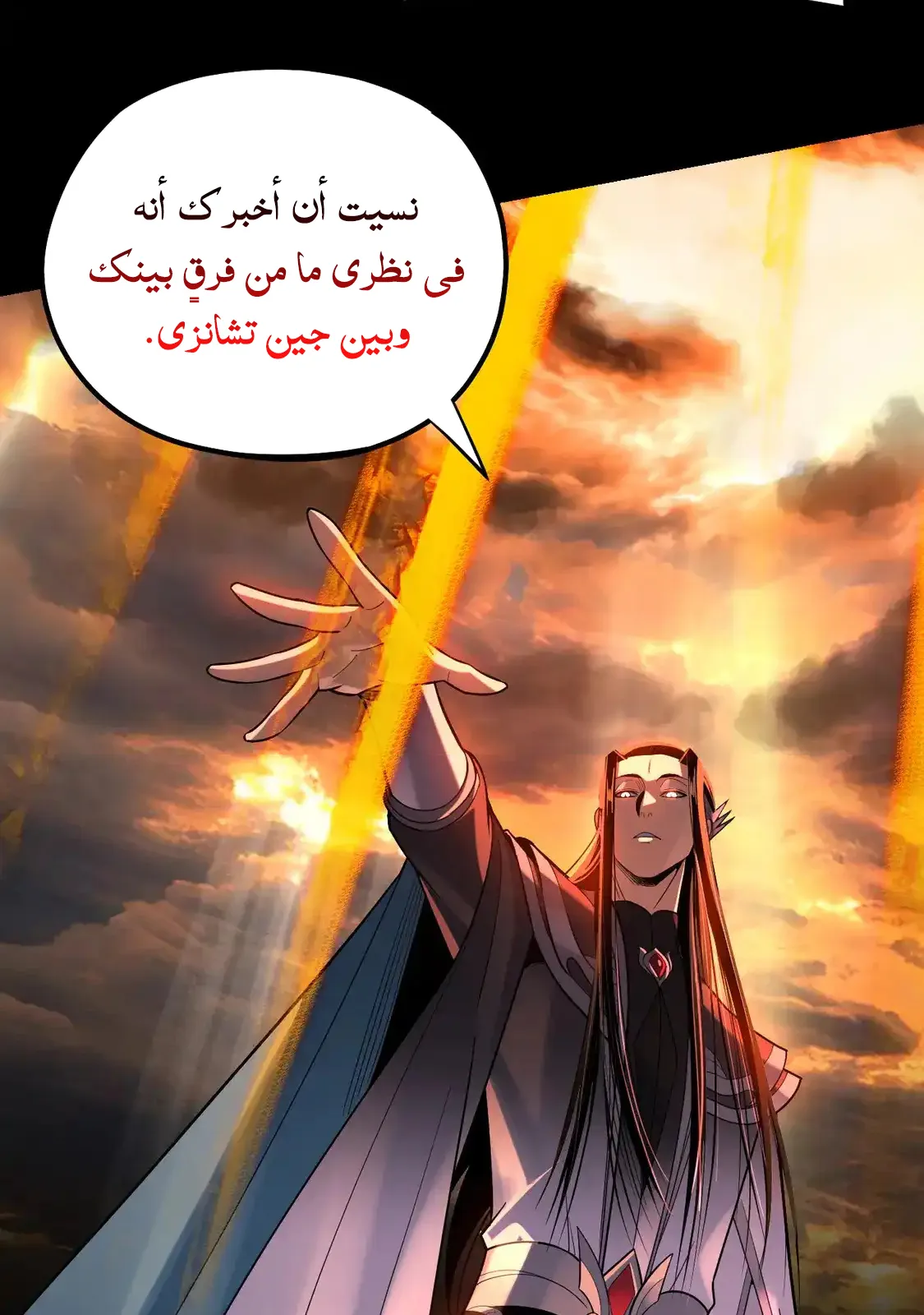 الصفحة 34 من 75
